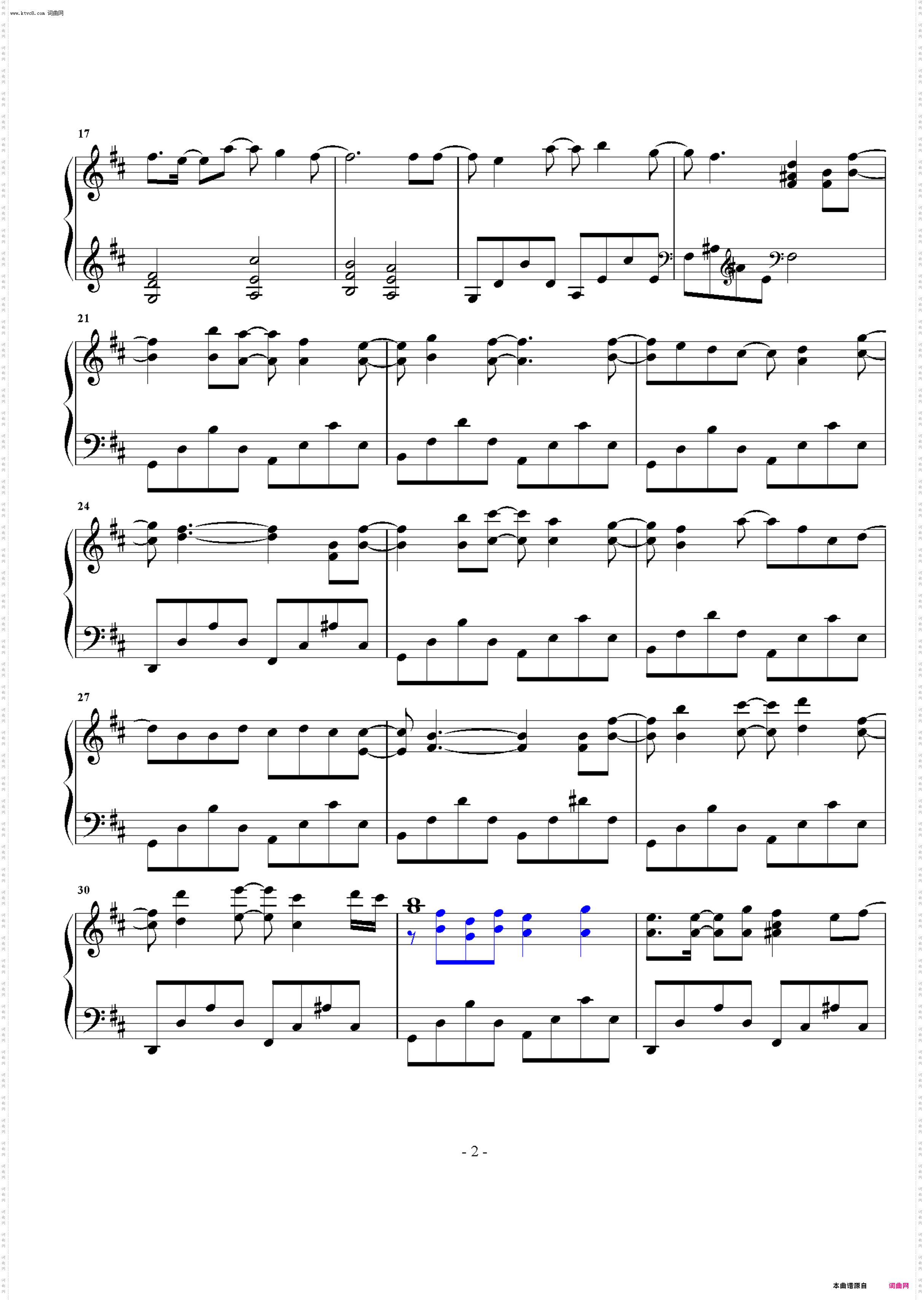 撒野 凯瑟喵 华丽独奏