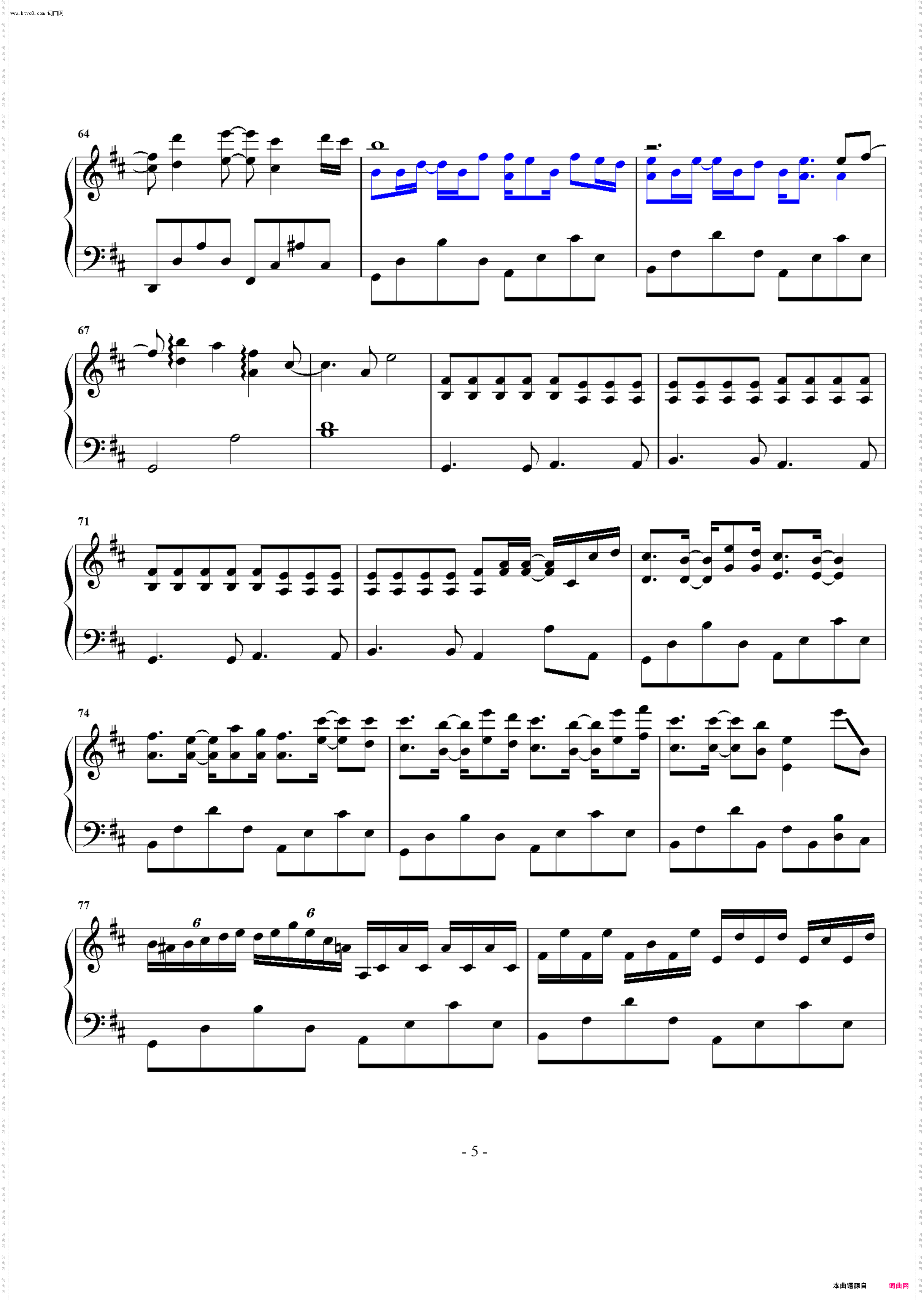 撒野 凯瑟喵 华丽独奏