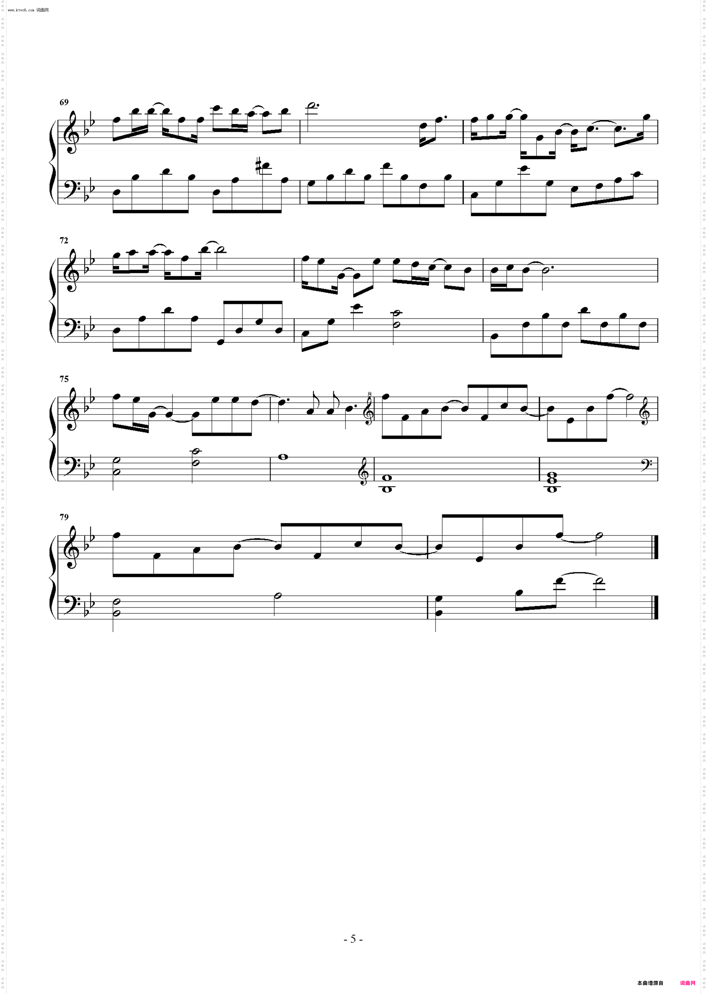 将故事写成我们