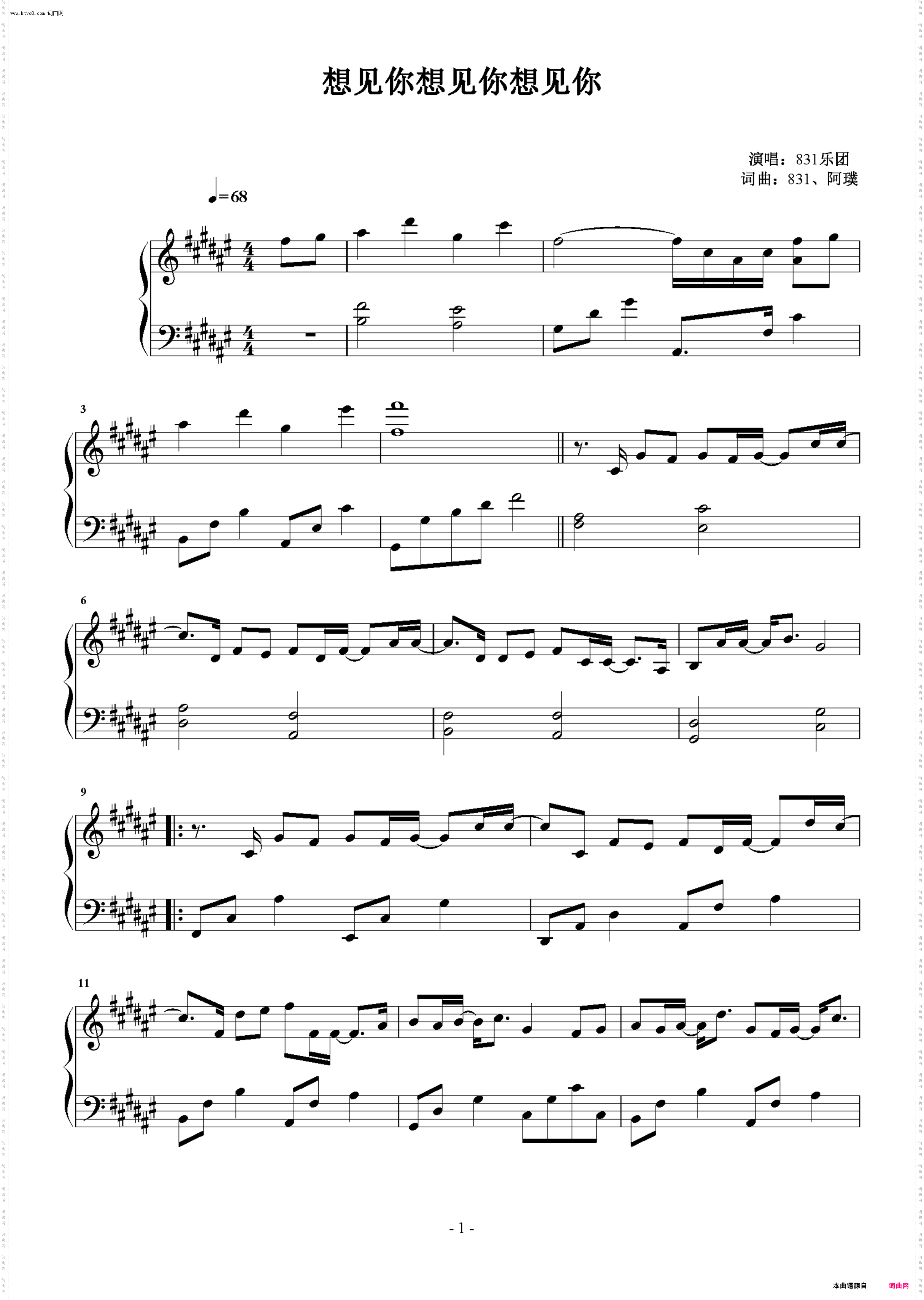 想见你想见你想见你