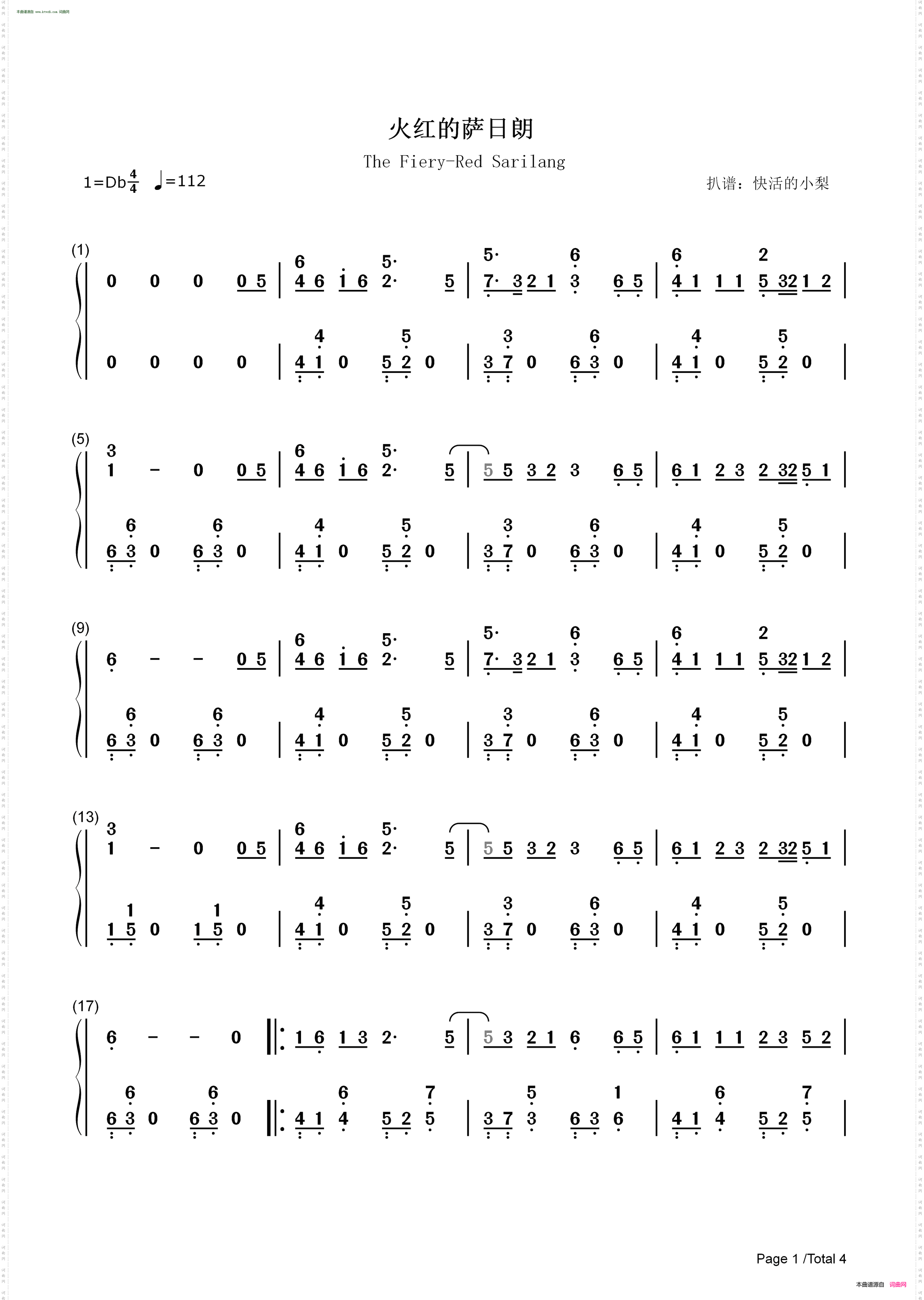 火红的萨日朗_抖音爆火双手简谱