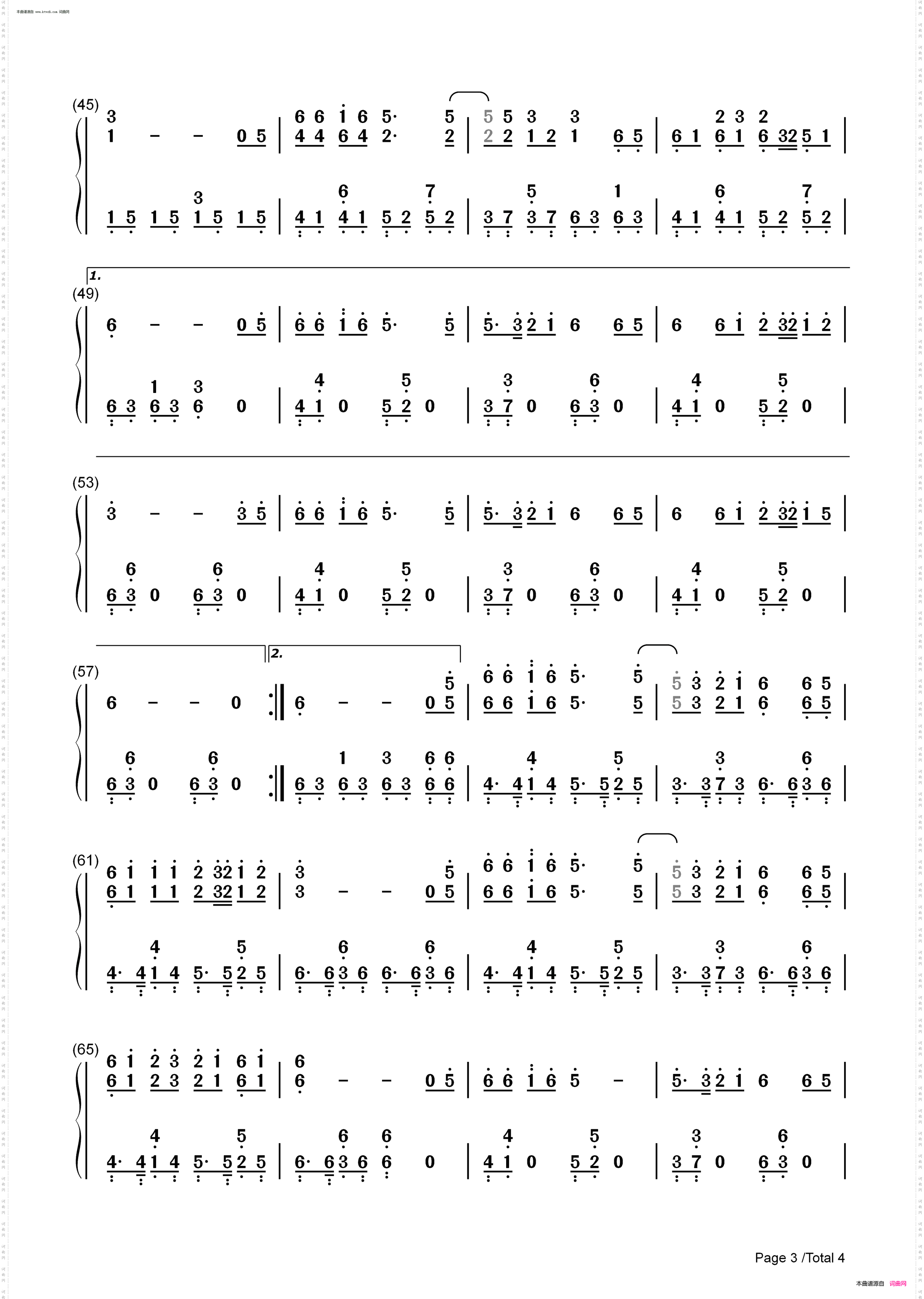 火红的萨日朗_抖音爆火双手简谱