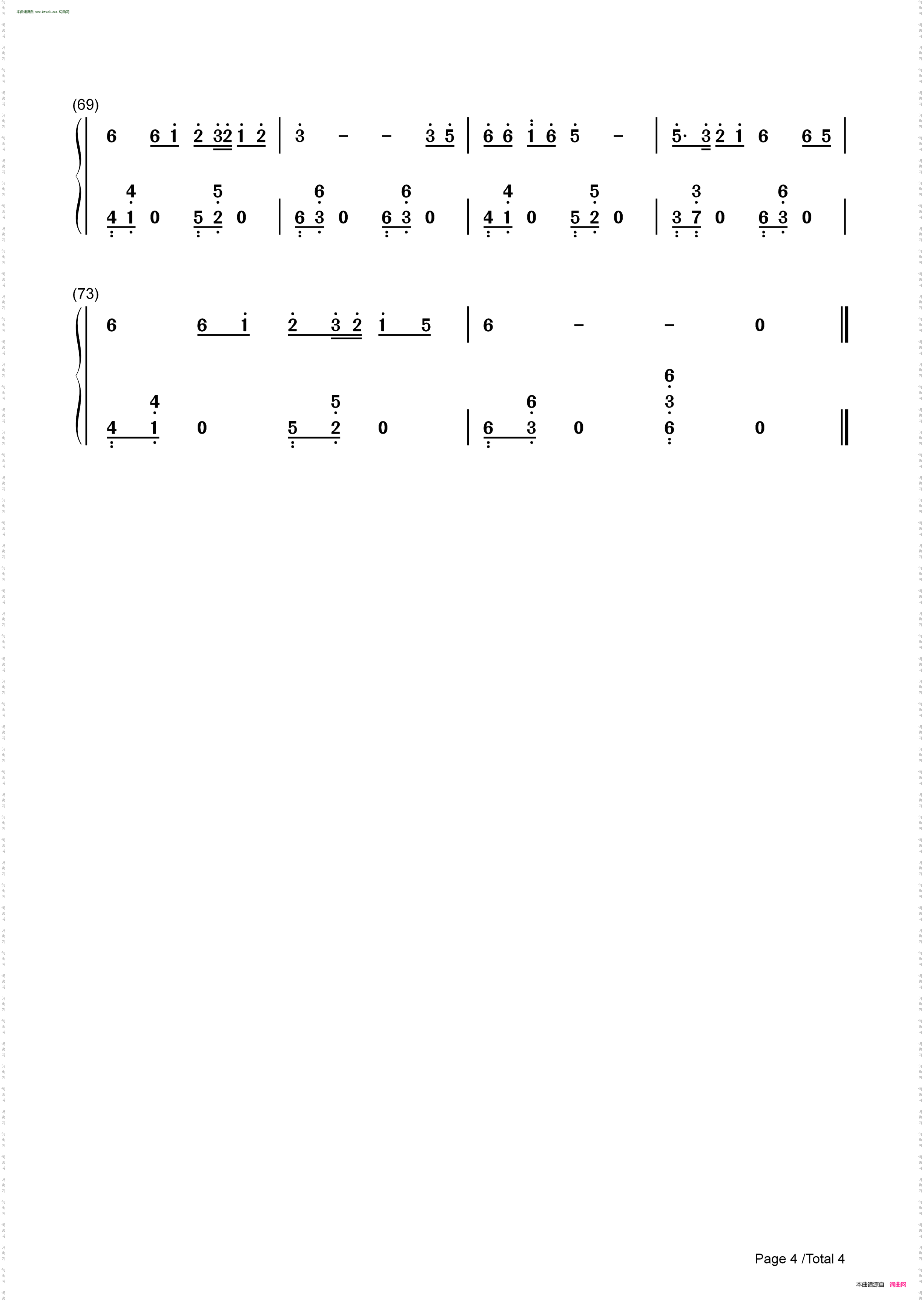 火红的萨日朗_抖音爆火双手简谱