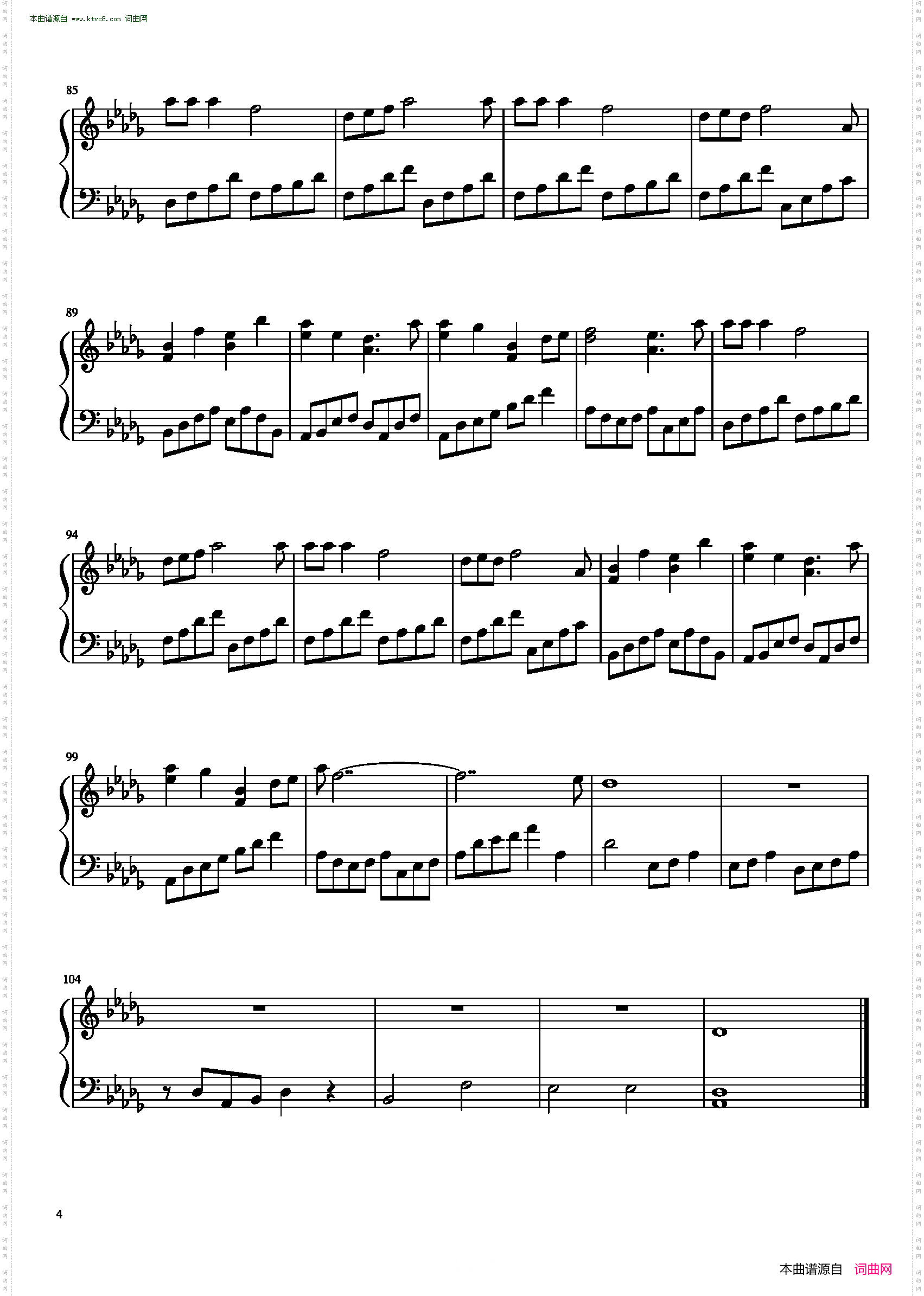 月夜_ 网剧《传闻中的陈芊芊》片头曲 