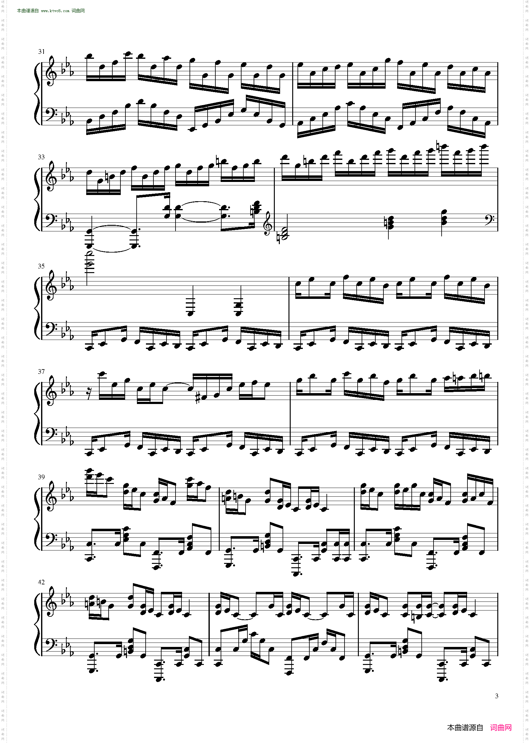 克罗地亚狂想曲_ 强化版 