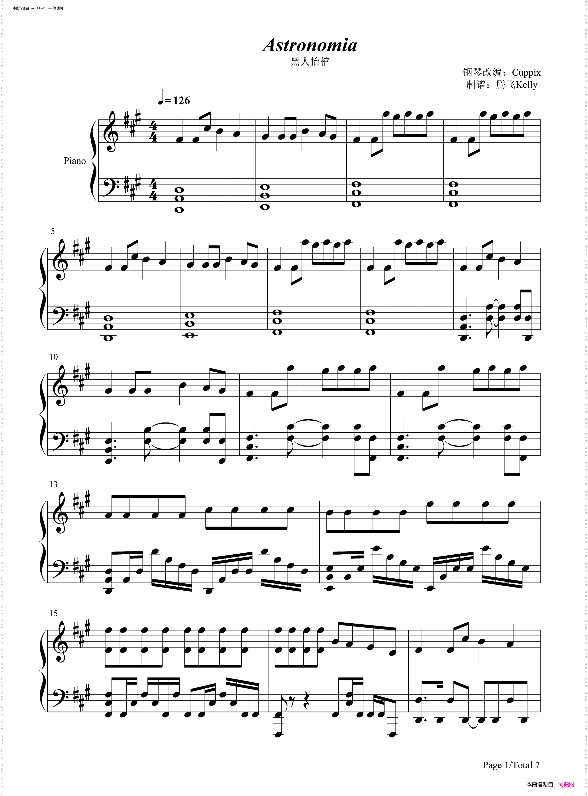 Astronomia-黑人抬棺_电音神曲