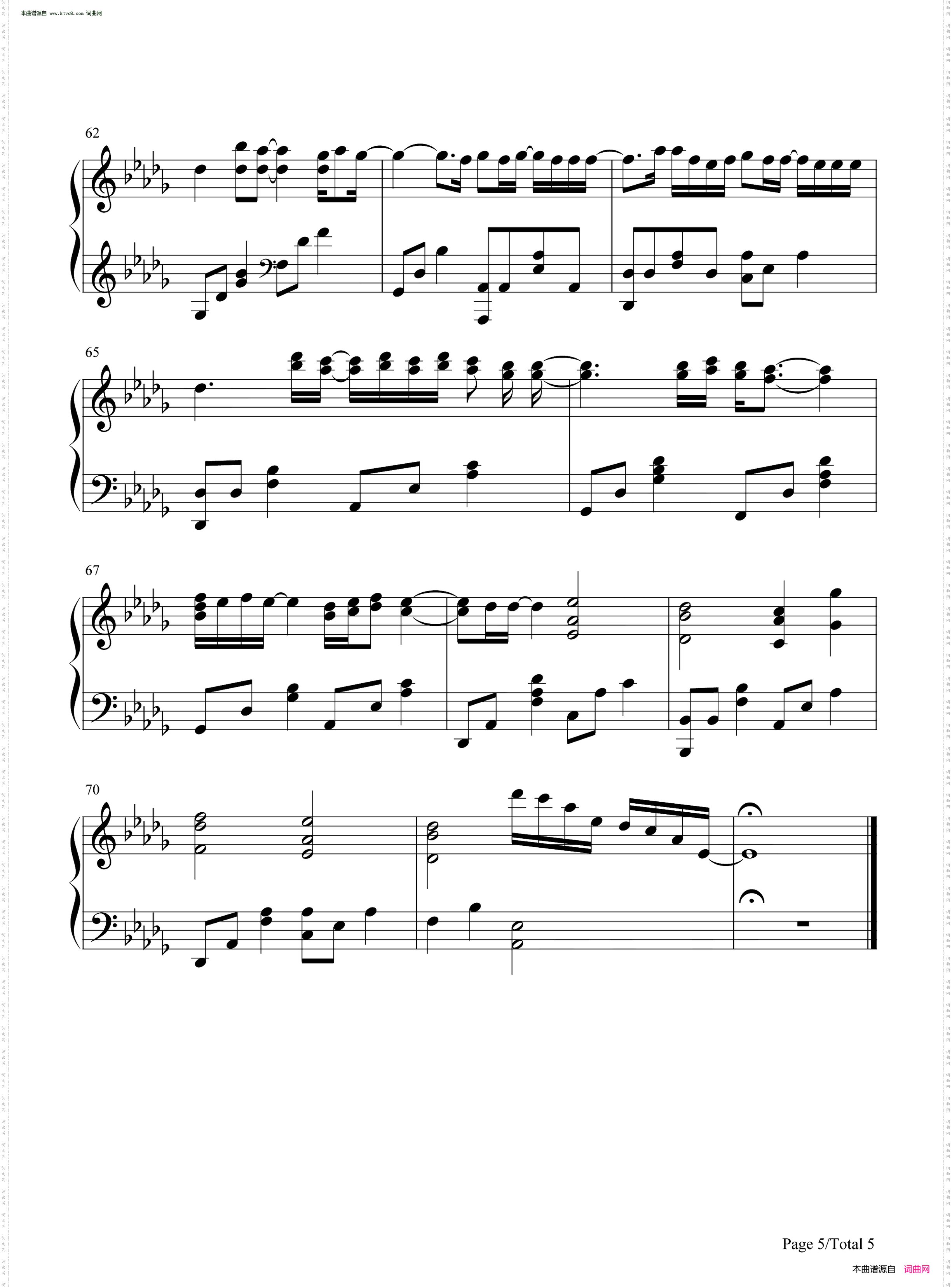Flower_爱的迫降OST