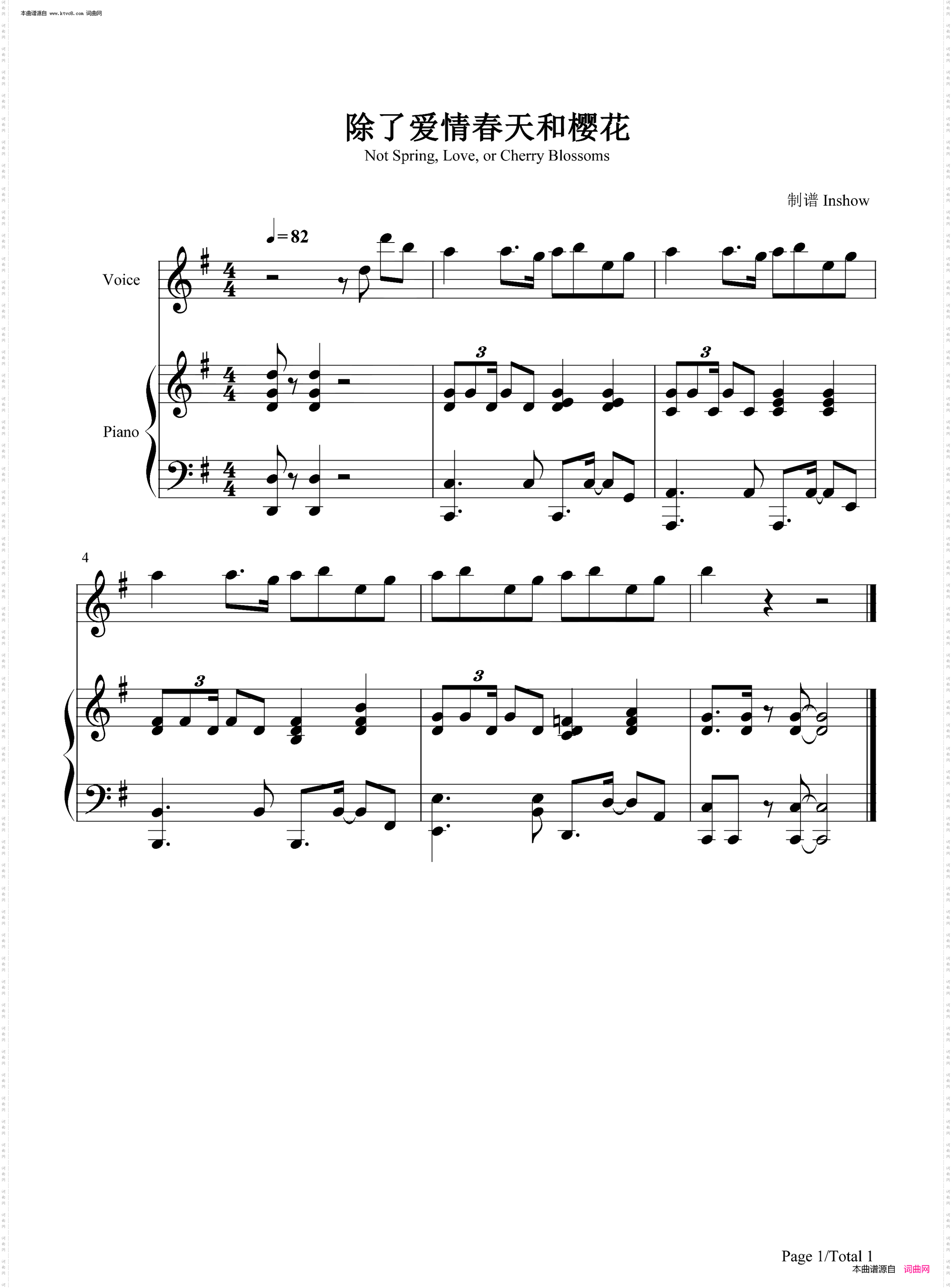除了爱情春天和樱花_抖音热歌