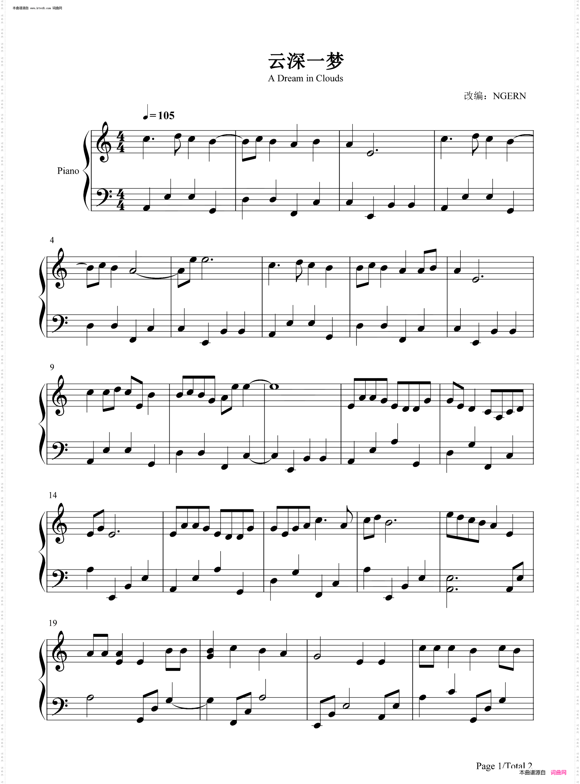 云深一梦_陈情令蓝忘机同人曲