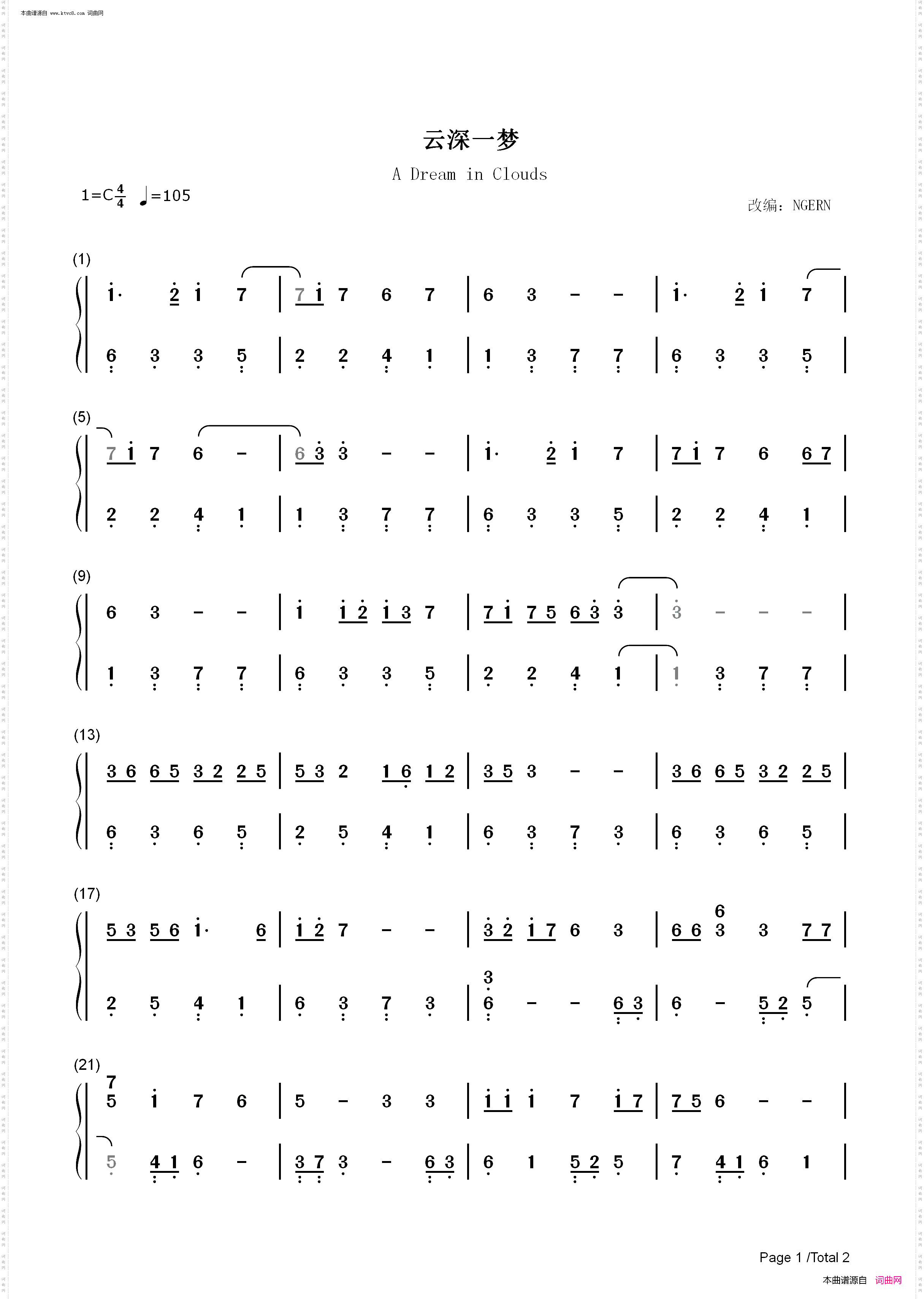 云深一梦_陈情令蓝忘机同人曲