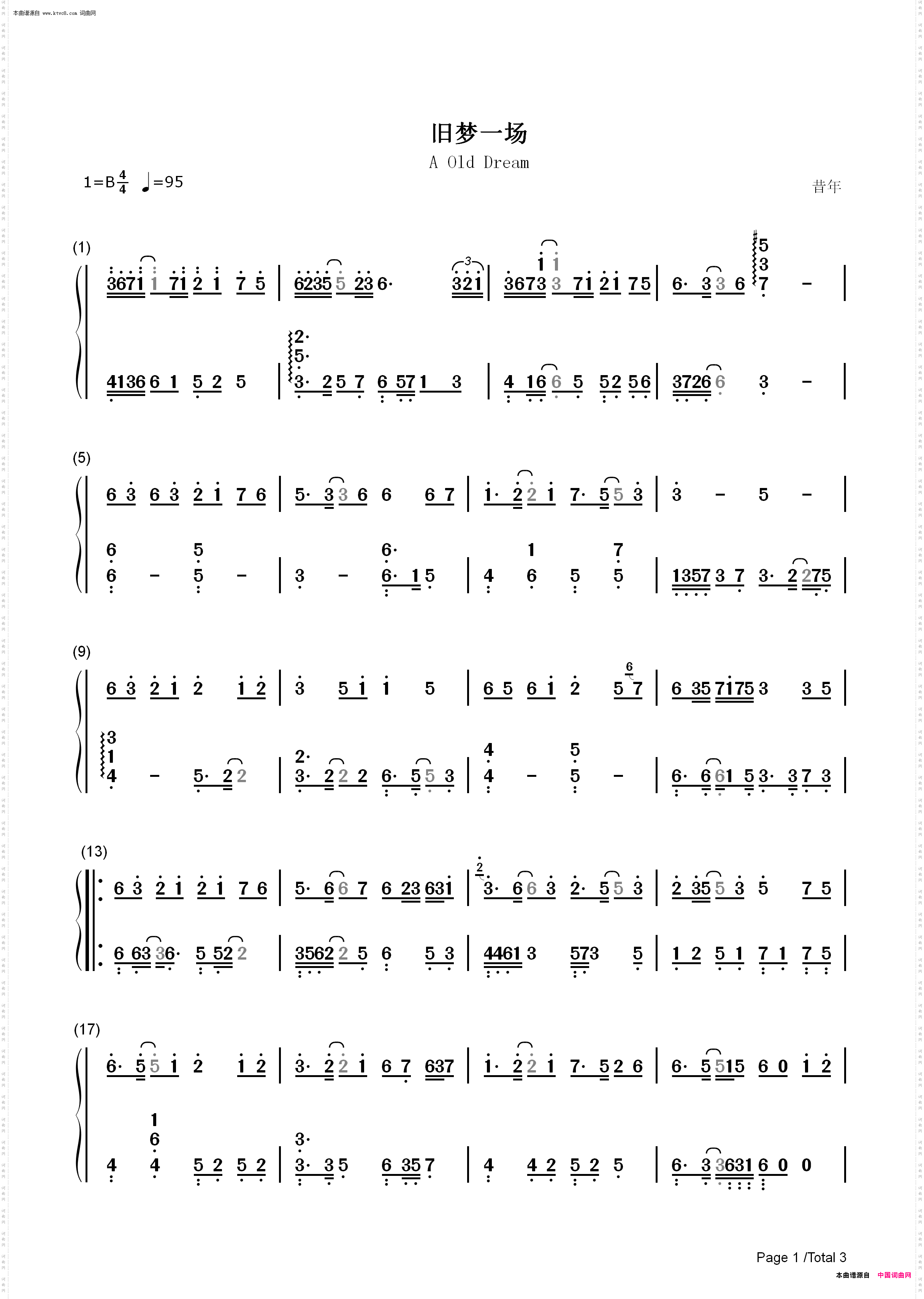 旧梦一场_一别两宽细数曾几过往-抖音热歌