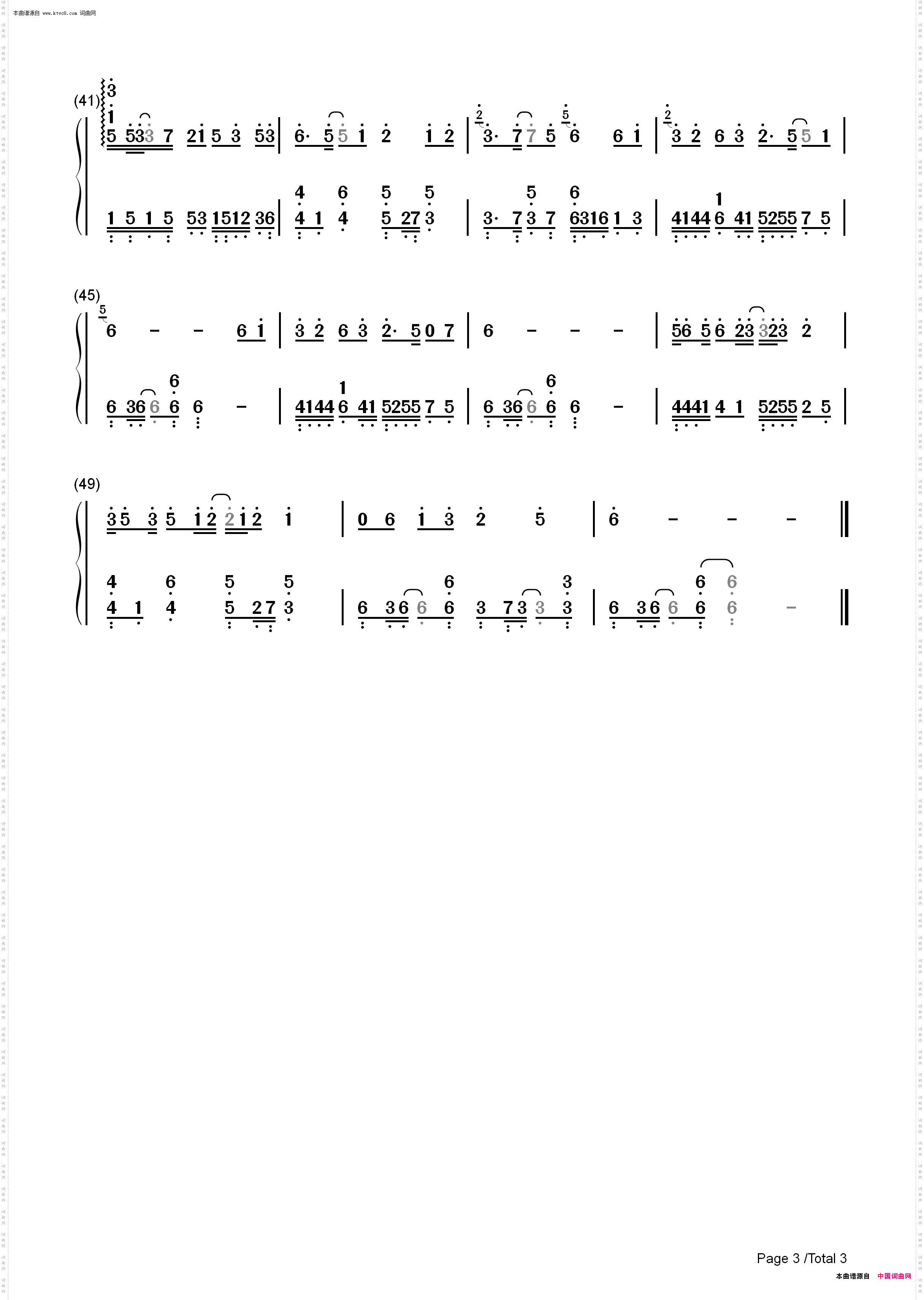 旧梦一场_一别两宽细数曾几过往-抖音热歌