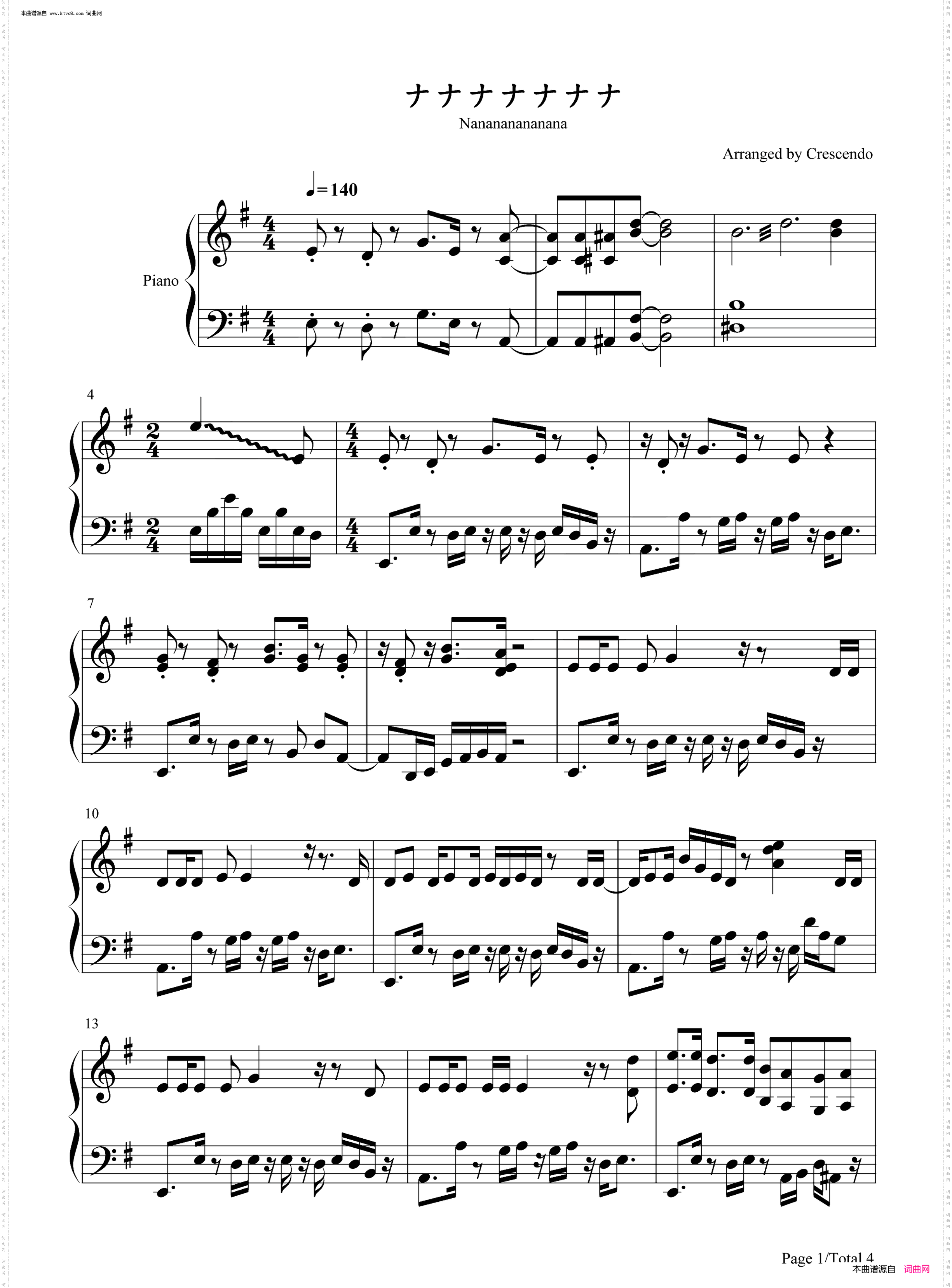 ナナナナナナナ_游戏王SEVENS片头曲