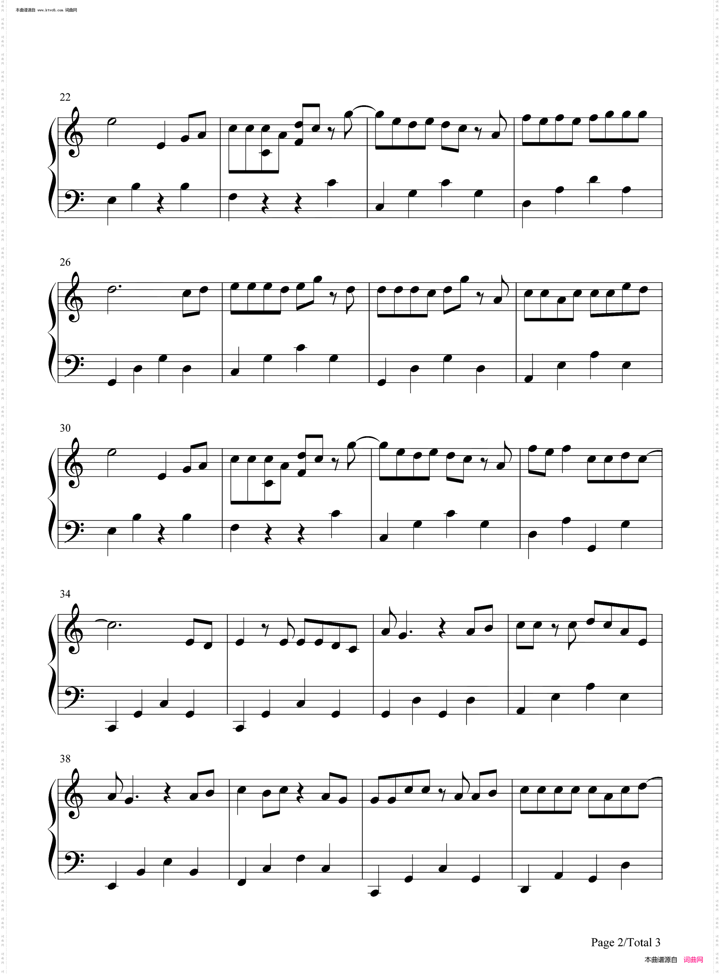爱情堡垒_抖音热歌