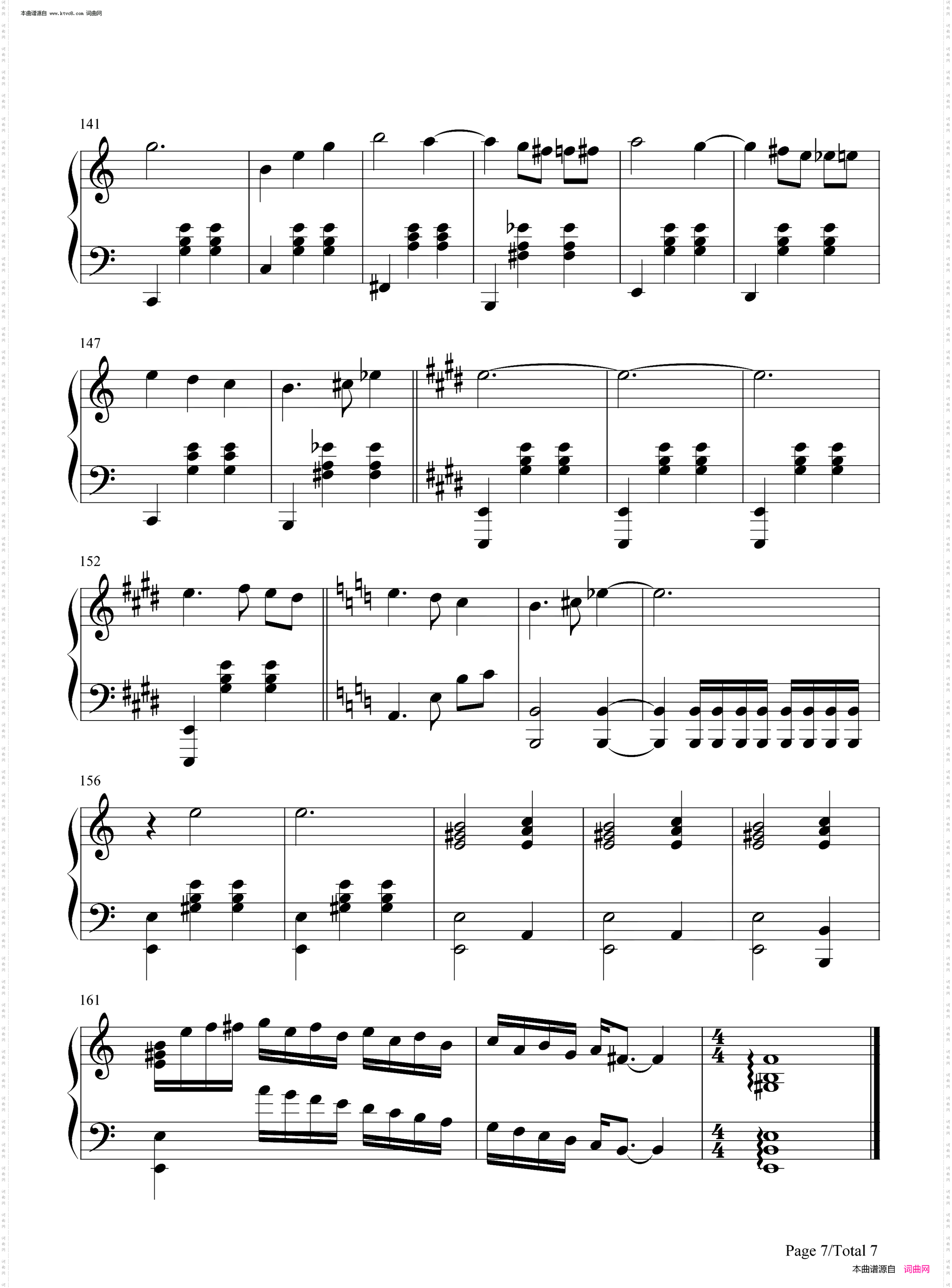 人生的旋转木马_完美版