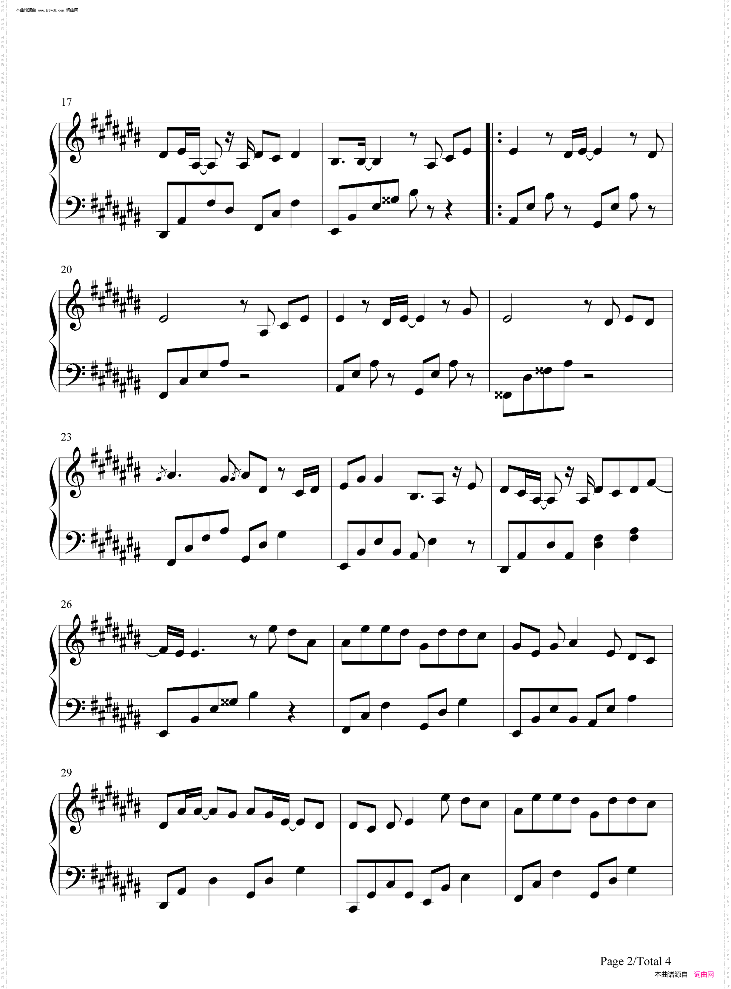 风清_传闻中的陈芊芊插曲
