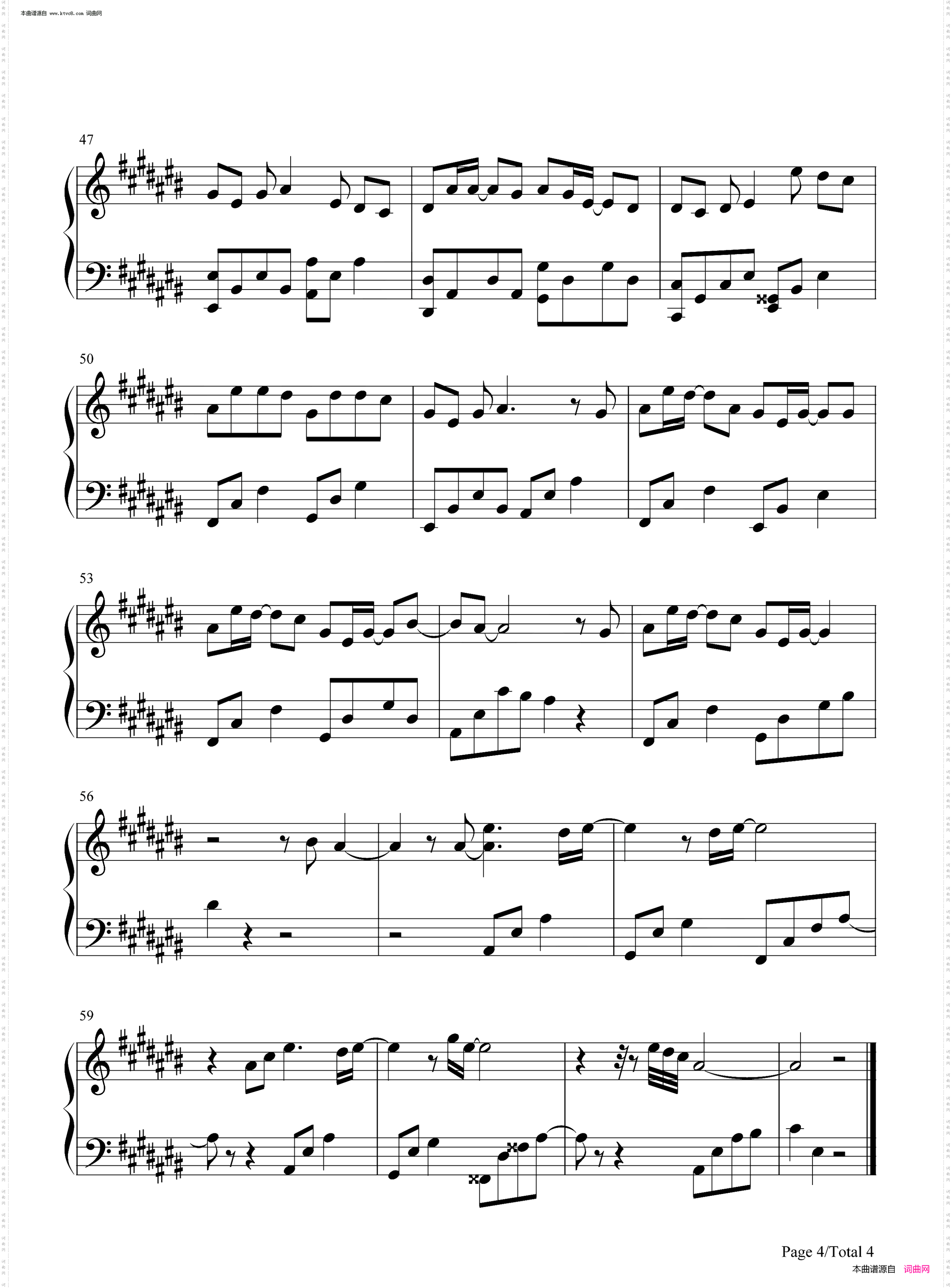 风清_传闻中的陈芊芊插曲