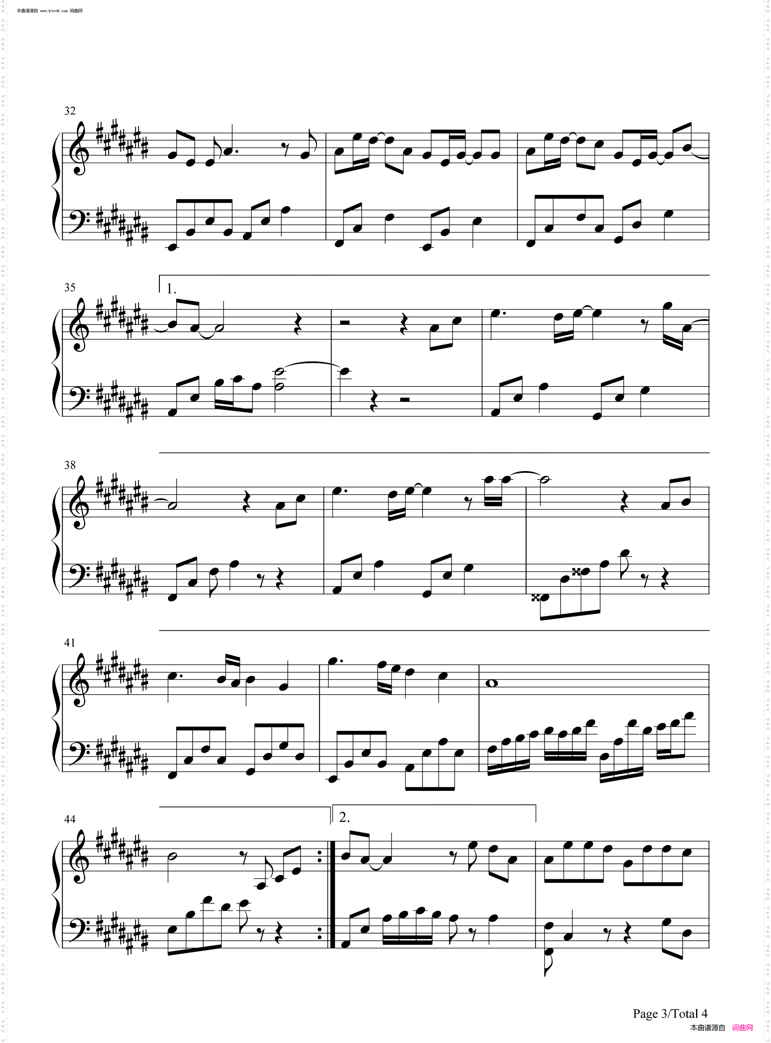 风清_传闻中的陈芊芊插曲