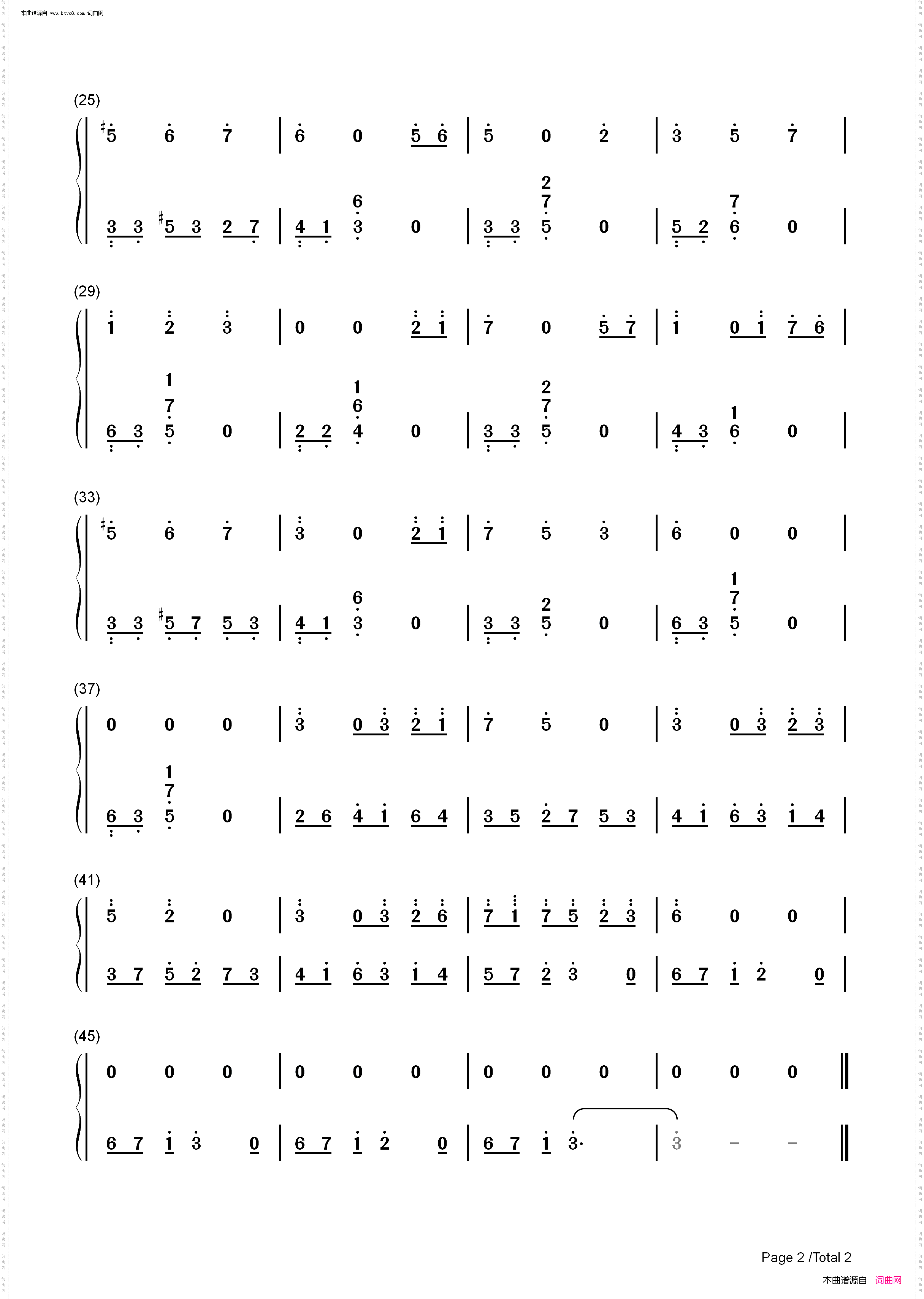 願い-願い ヨスガノソラ メインテーマ-缘之空OST