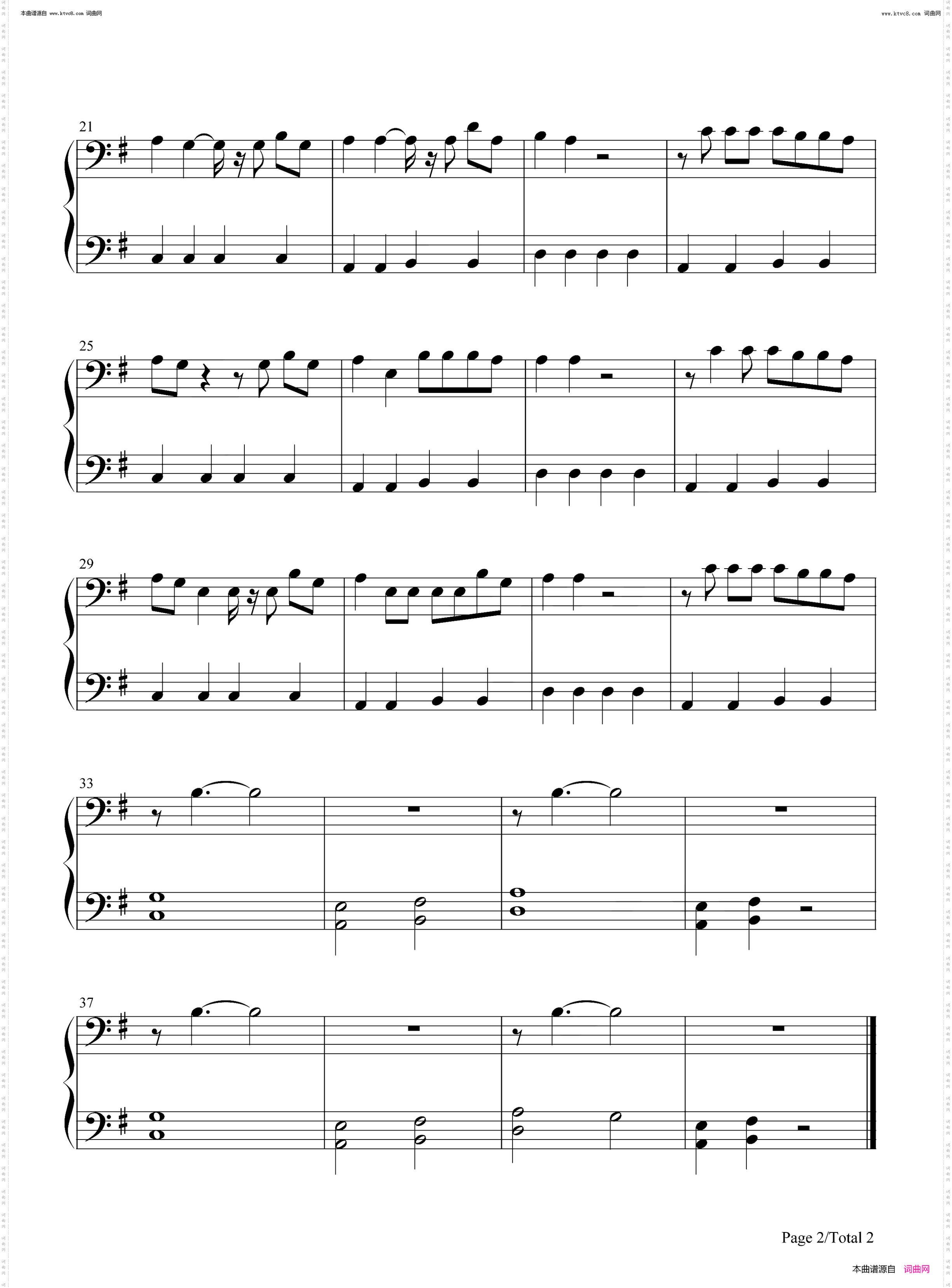 Goosebumps_你给的仇恨OST
