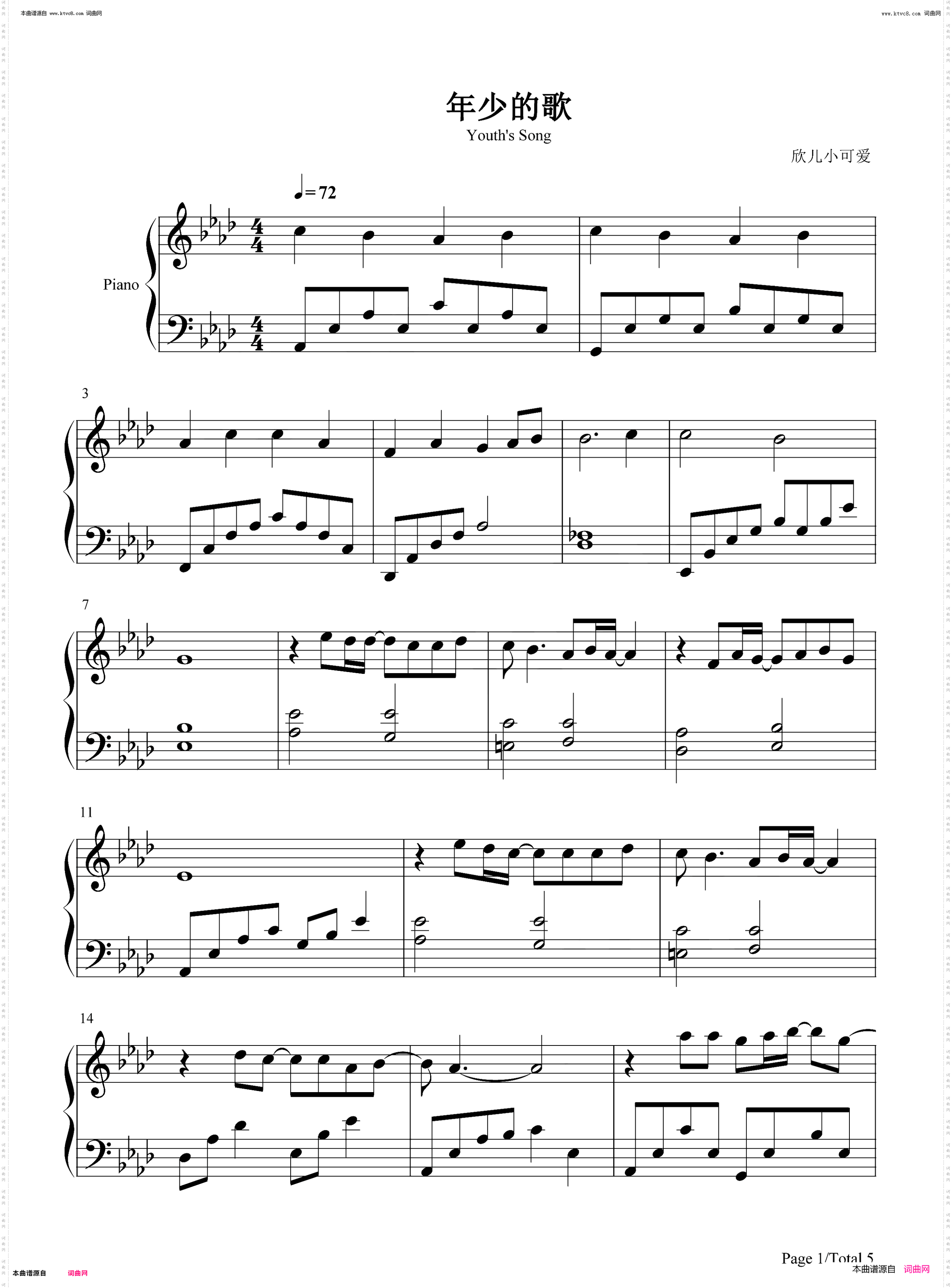 年少的歌_二十不惑片尾曲
