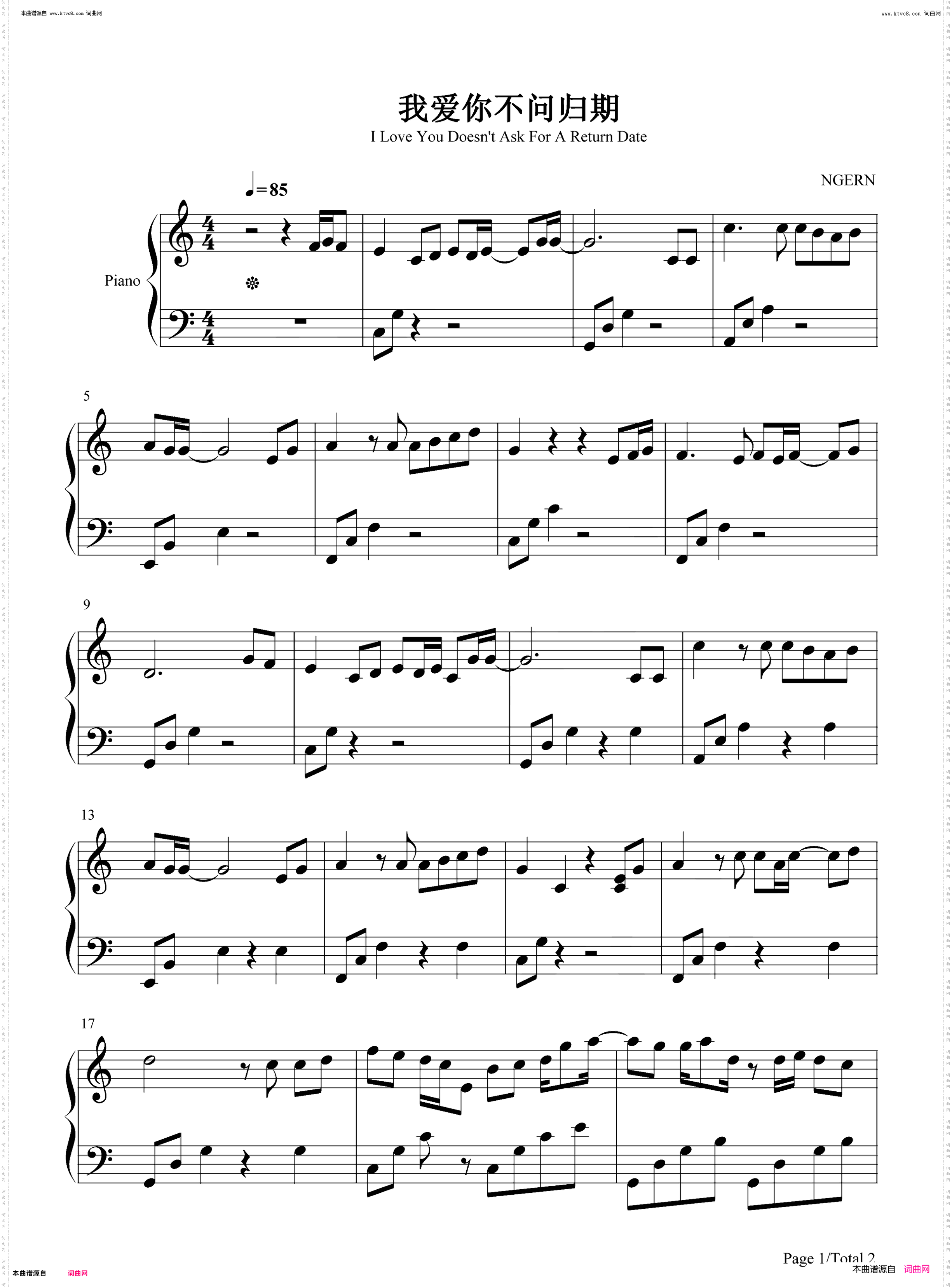 我爱你不问归期_C调简单版