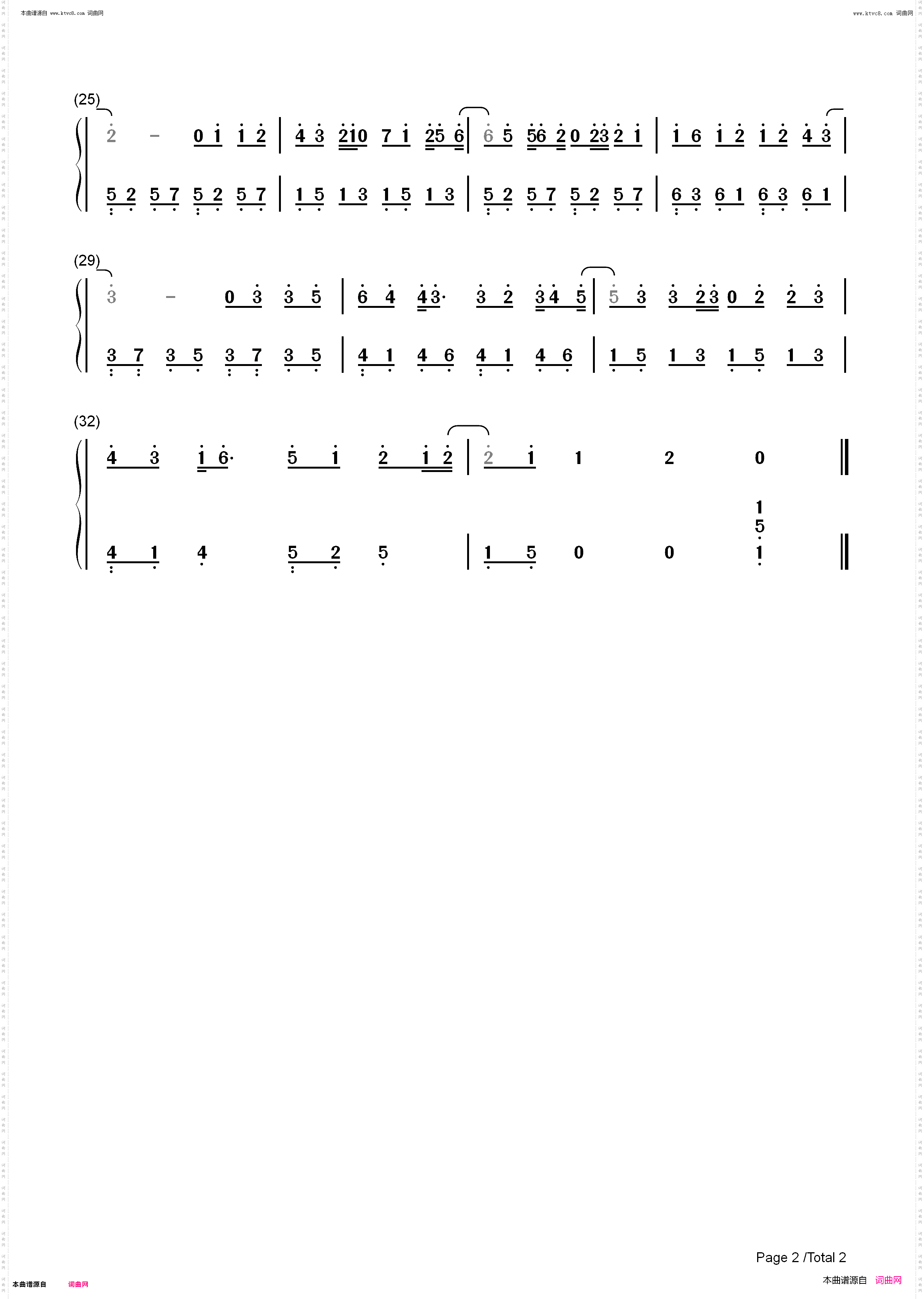 我爱你不问归期_C调简单版