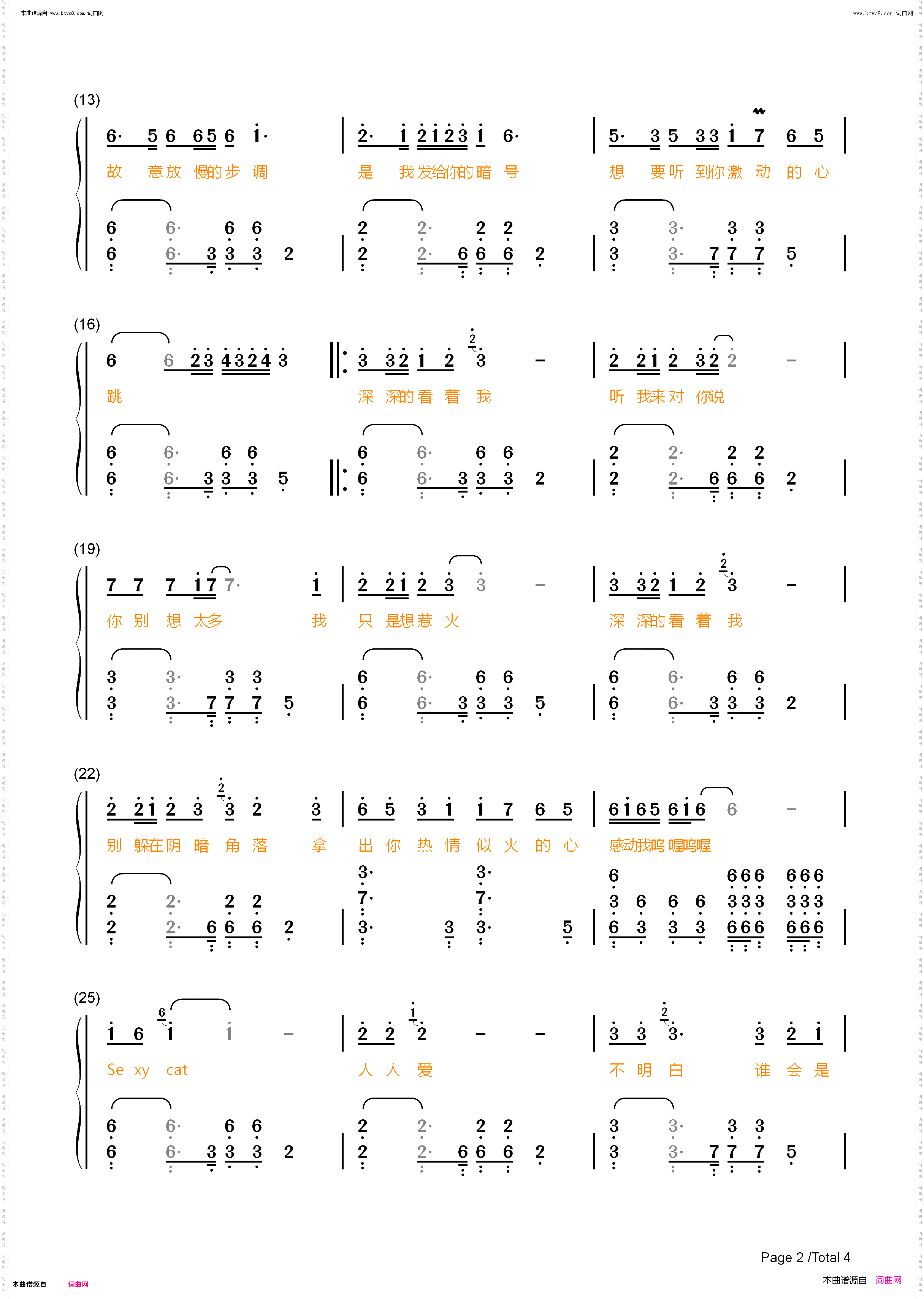 小野猫_性感小野猫-Sexy cat