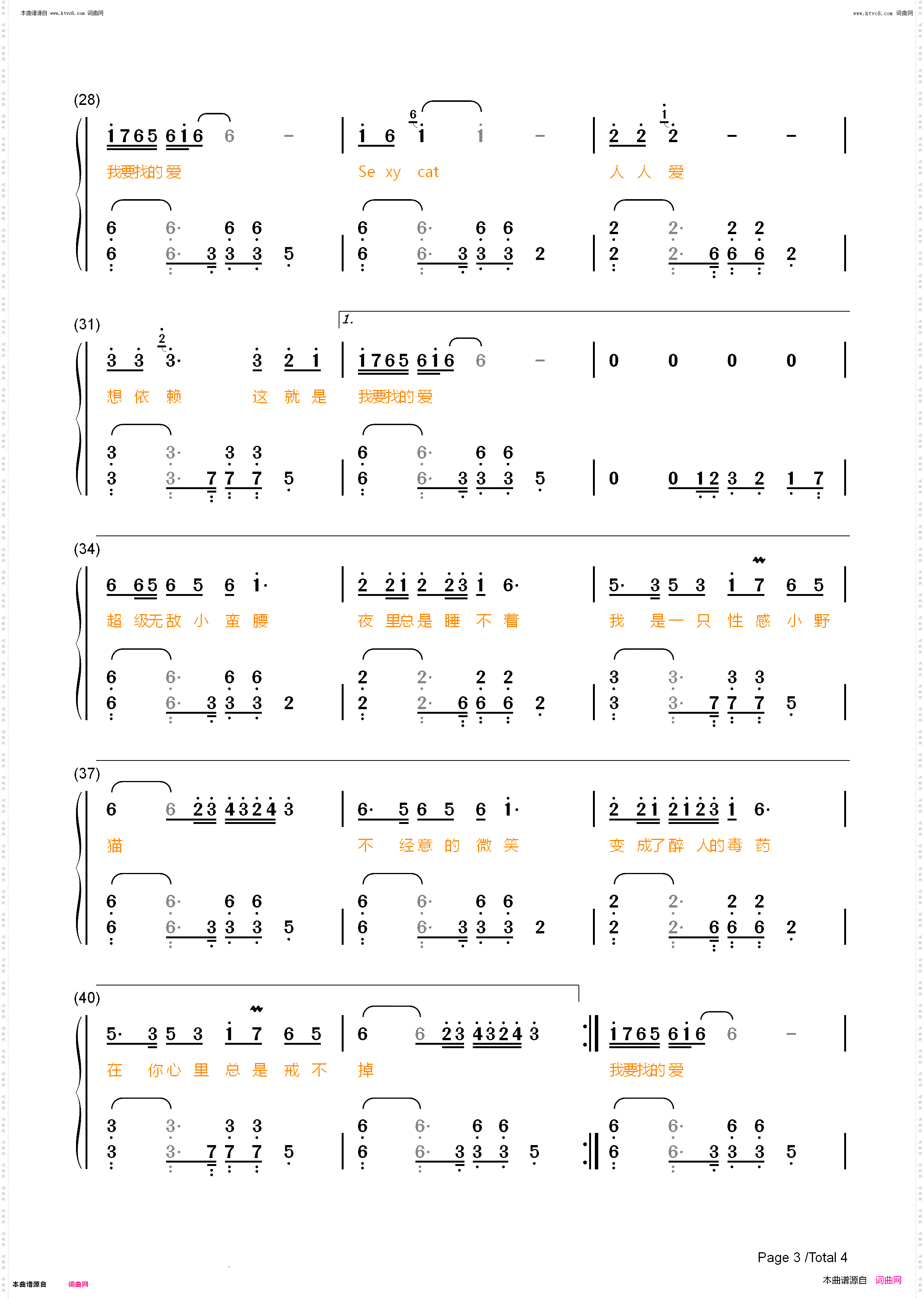 小野猫_性感小野猫-Sexy cat