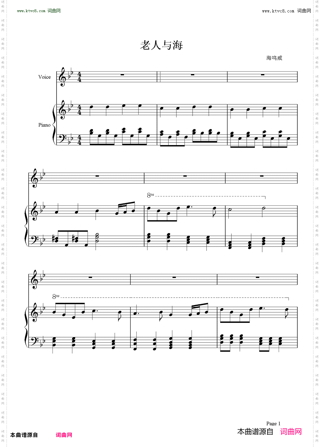 老人与海_钢琴谱
