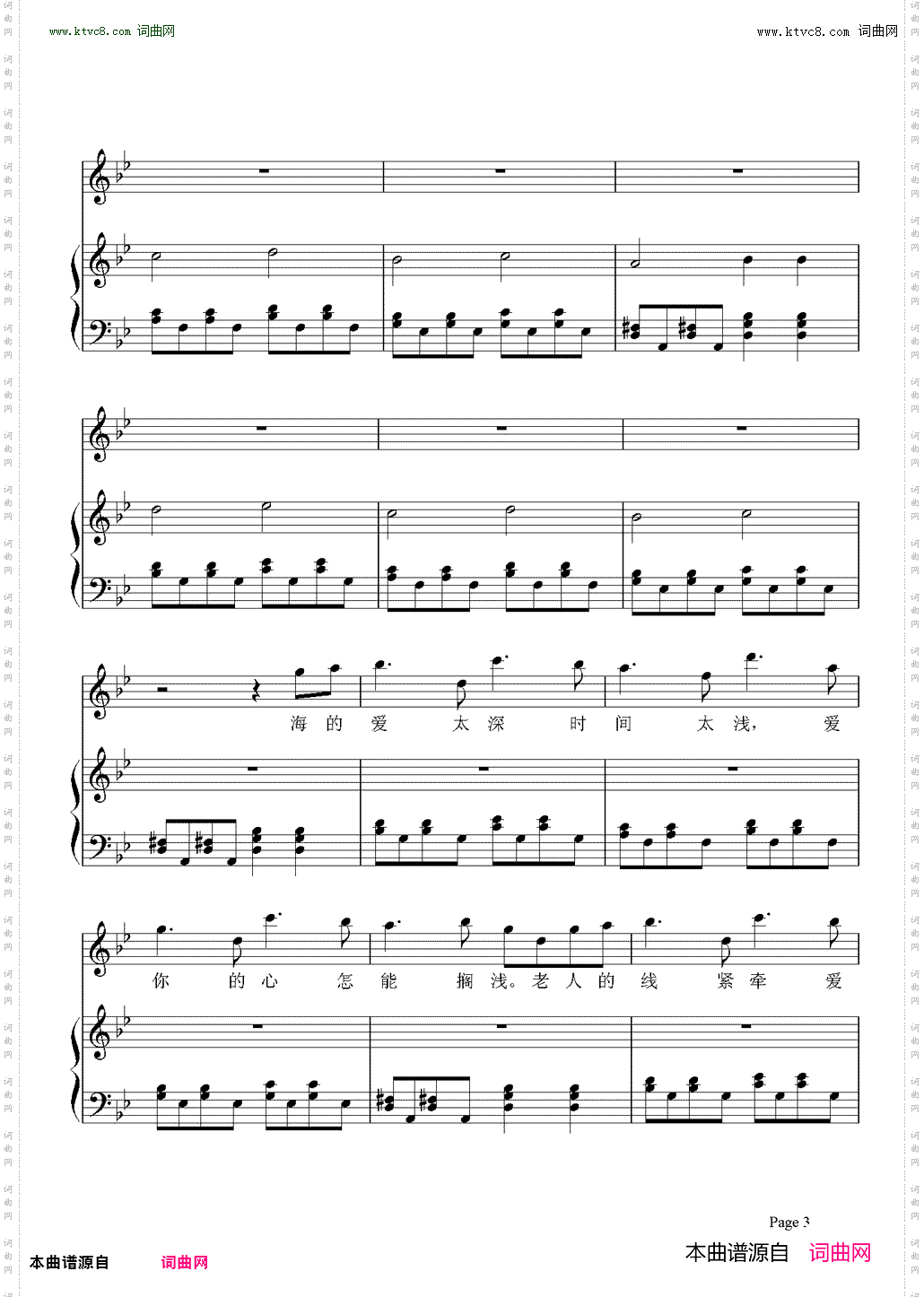 老人与海_钢琴谱