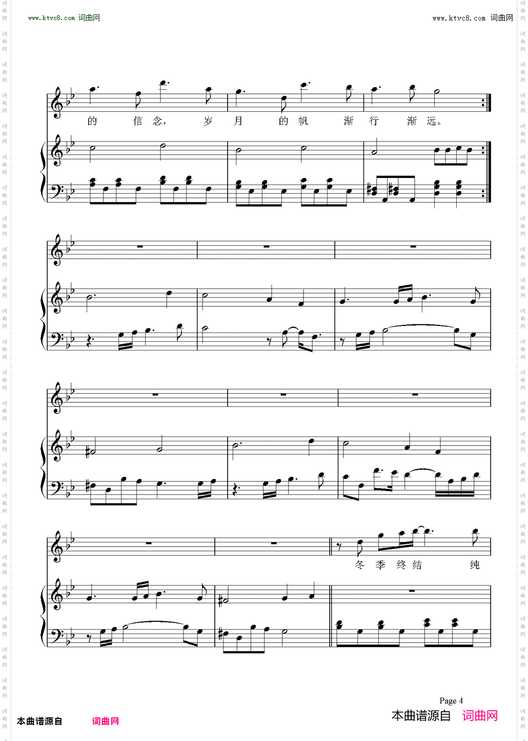 老人与海_钢琴谱