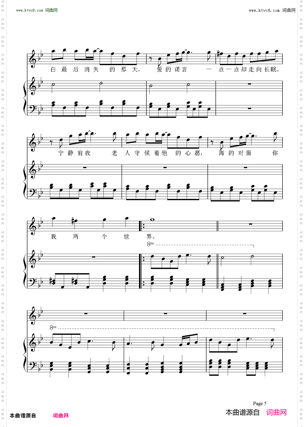 老人与海_钢琴谱