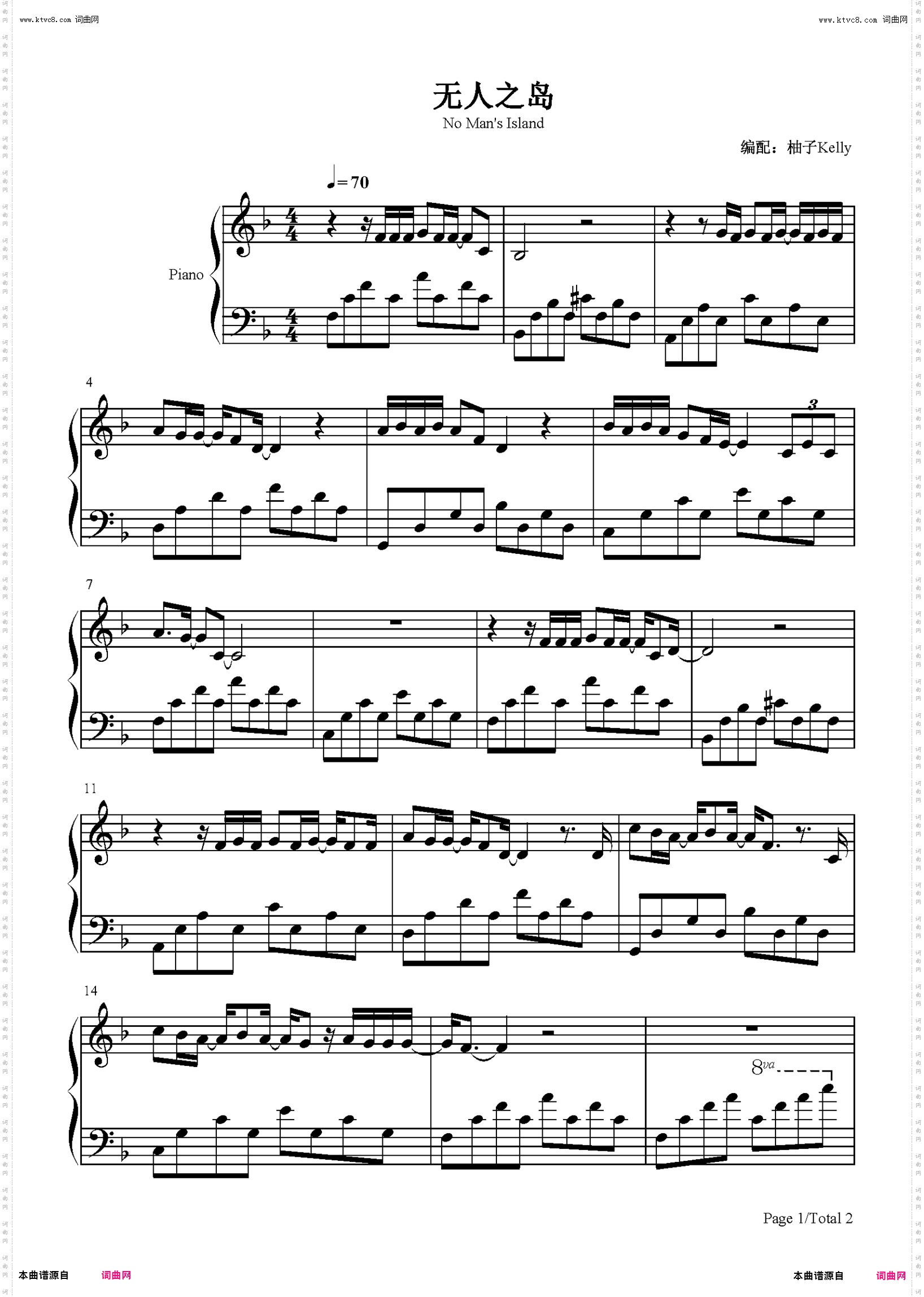 无人之岛_简单版