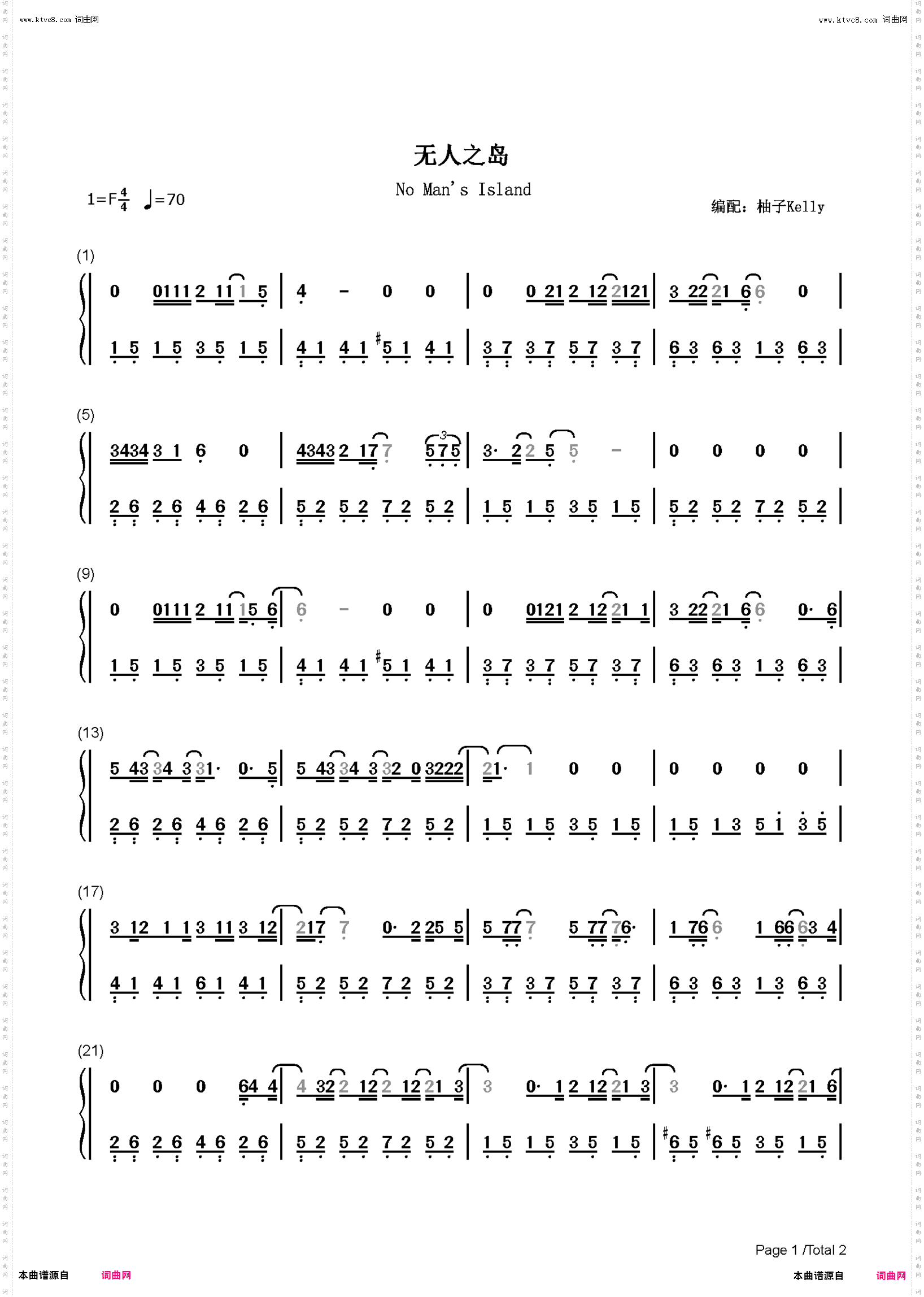 无人之岛_简单版