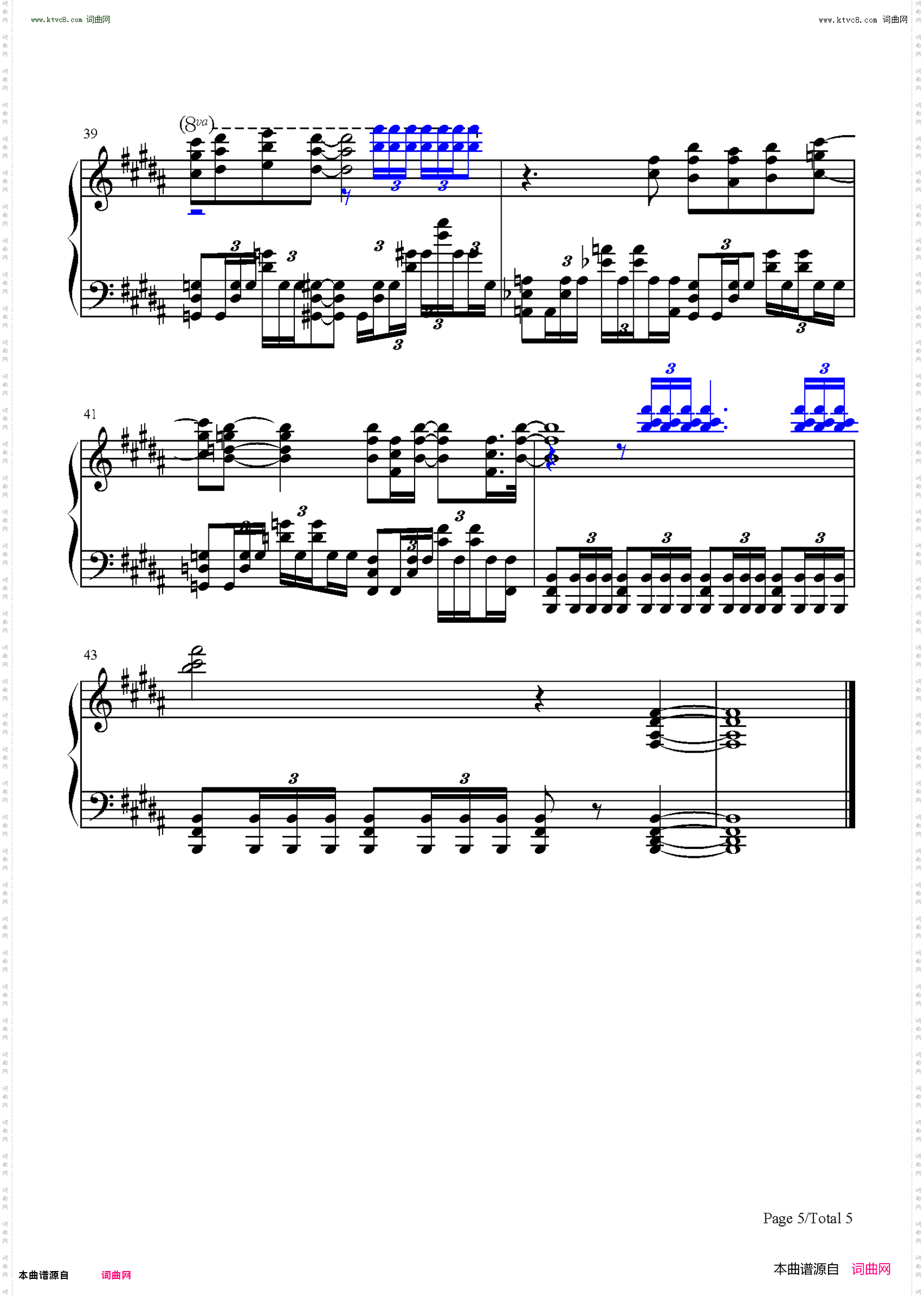 愈やしの歌-治愈之歌_Lost Song插曲