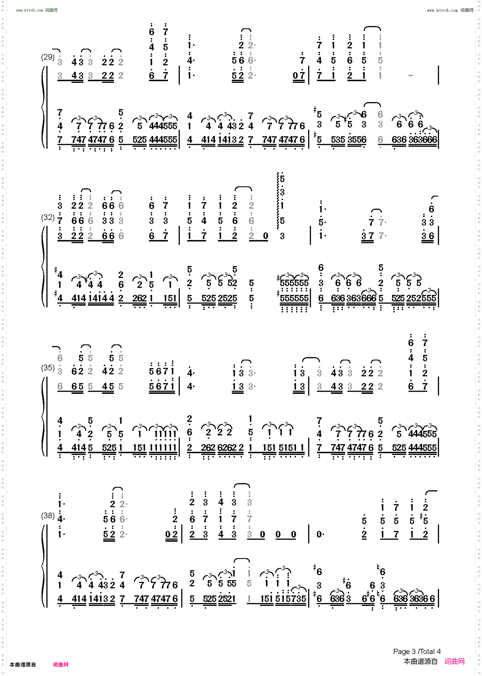 愈やしの歌-治愈之歌_Lost Song插曲