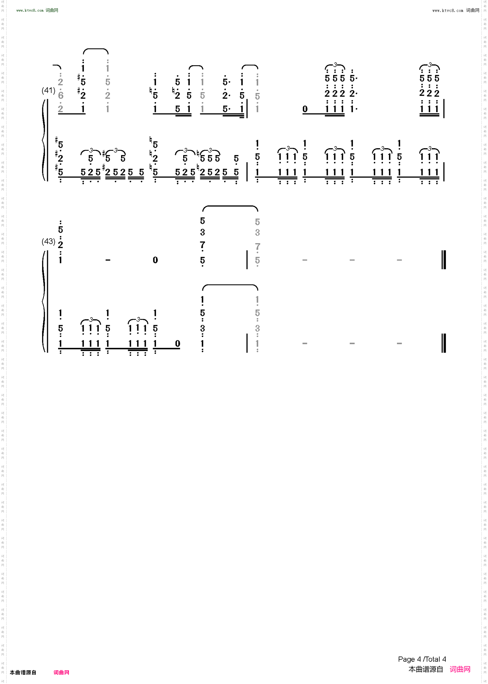 愈やしの歌-治愈之歌_Lost Song插曲