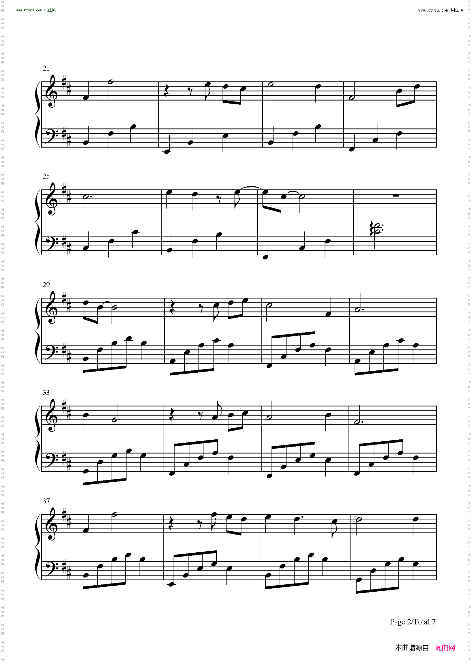 桃夭_清平乐插曲