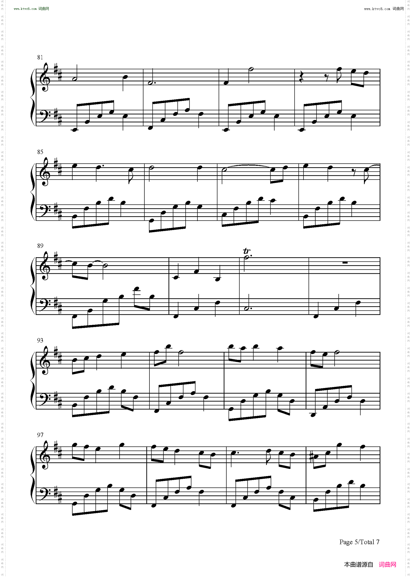 桃夭_清平乐插曲