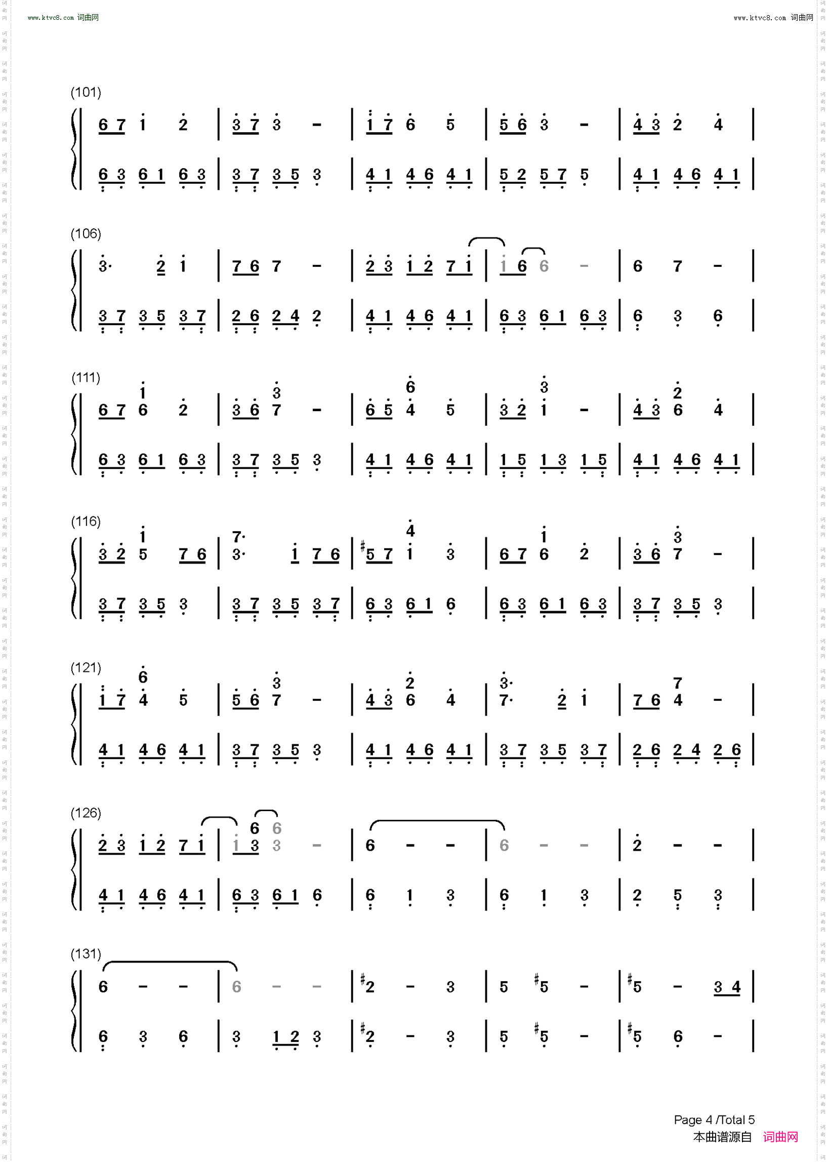 桃夭_清平乐插曲