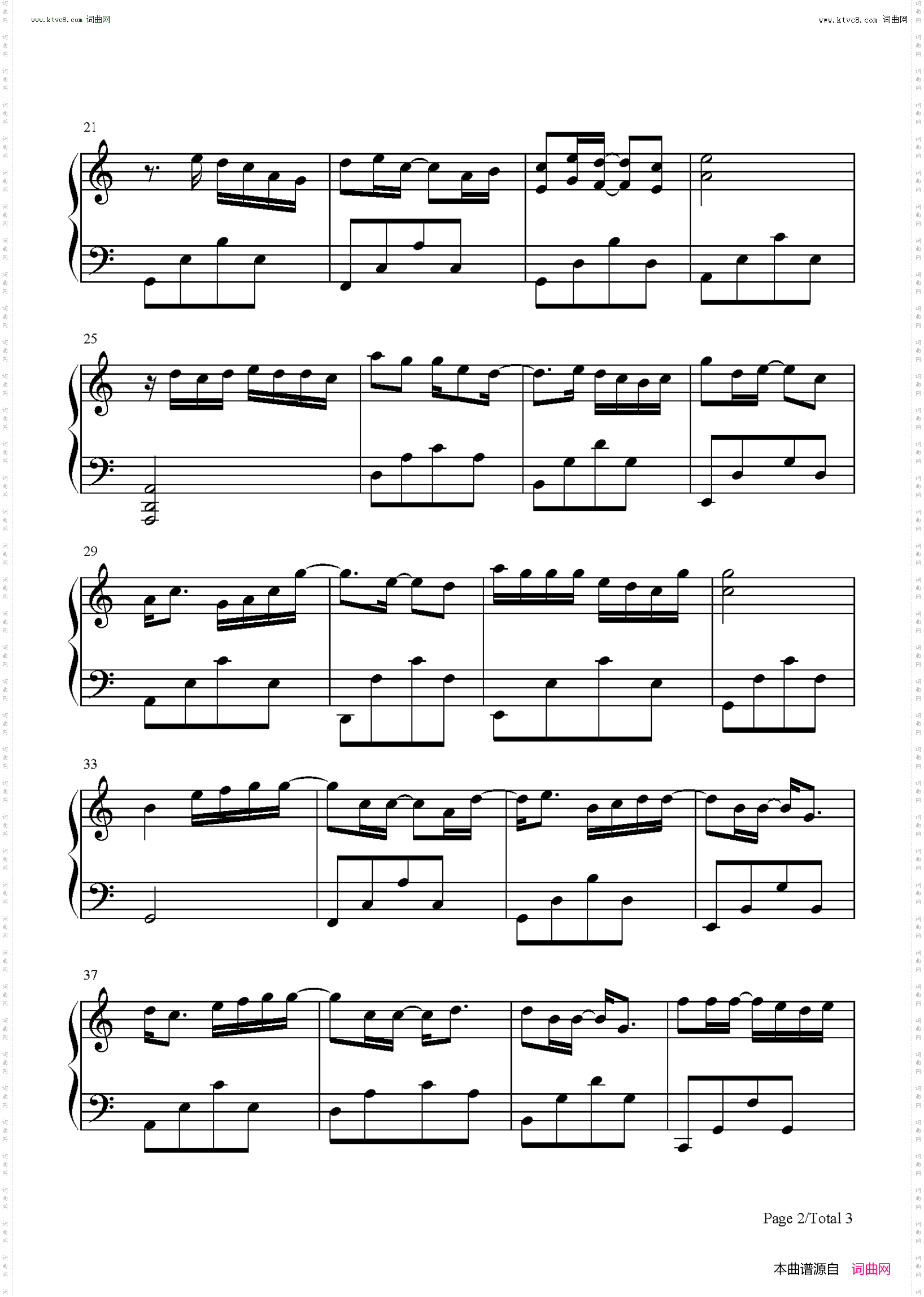 夏天的风_C调简单版