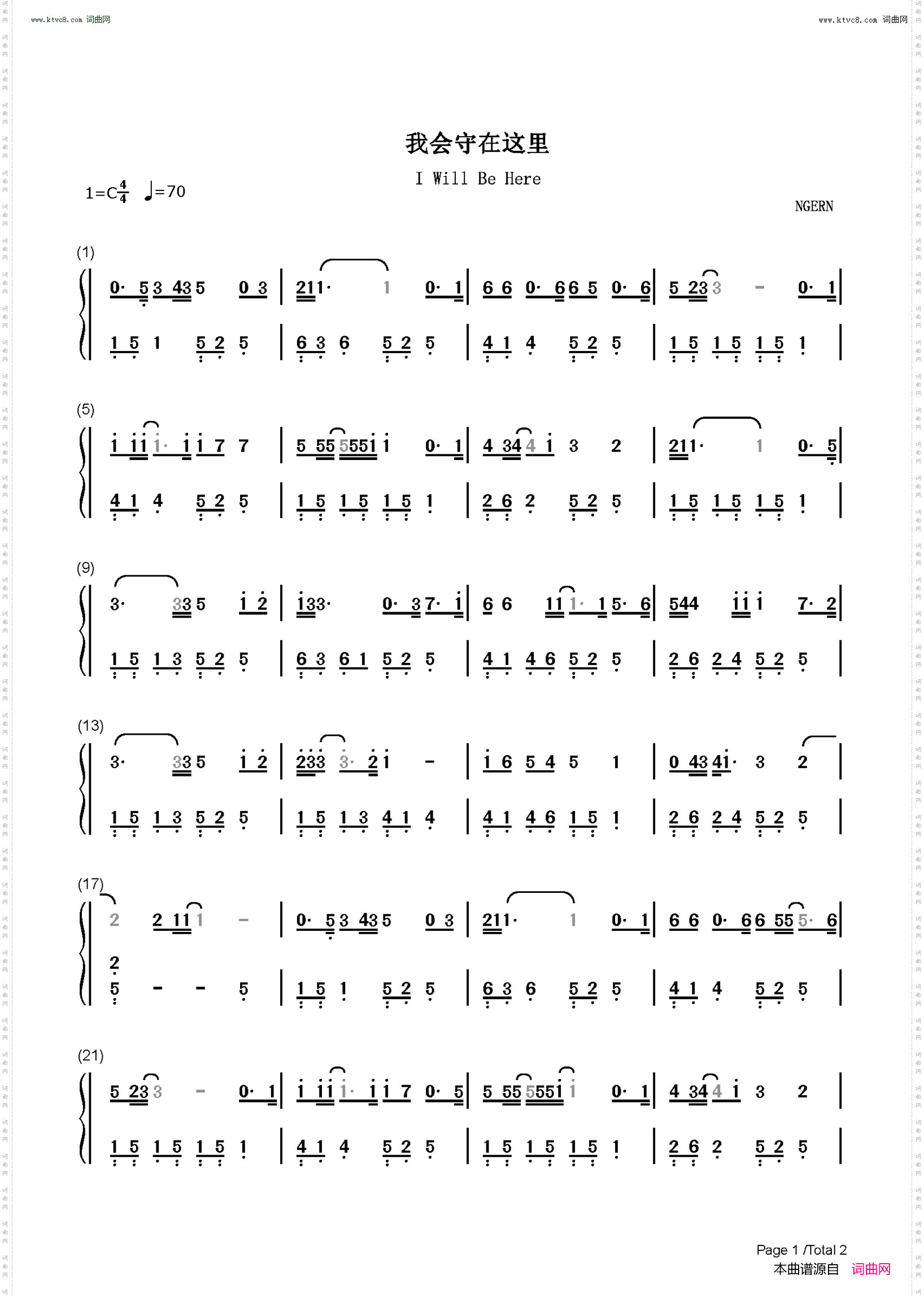 我会守在这里_C调简单版-毛不易温情献唱以家人之名片尾曲