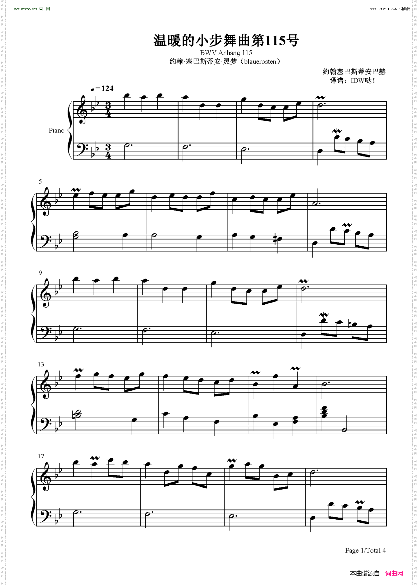 温暖的小步舞曲第115号_温暖的灵梦给安娜的作品115号