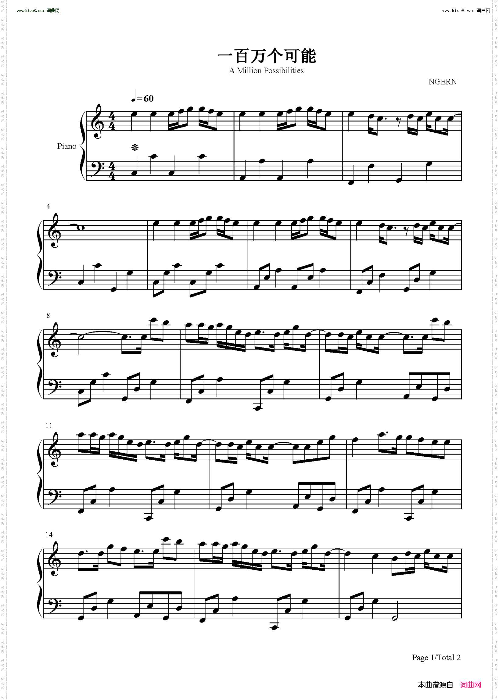 一百万个可能_C调简单版