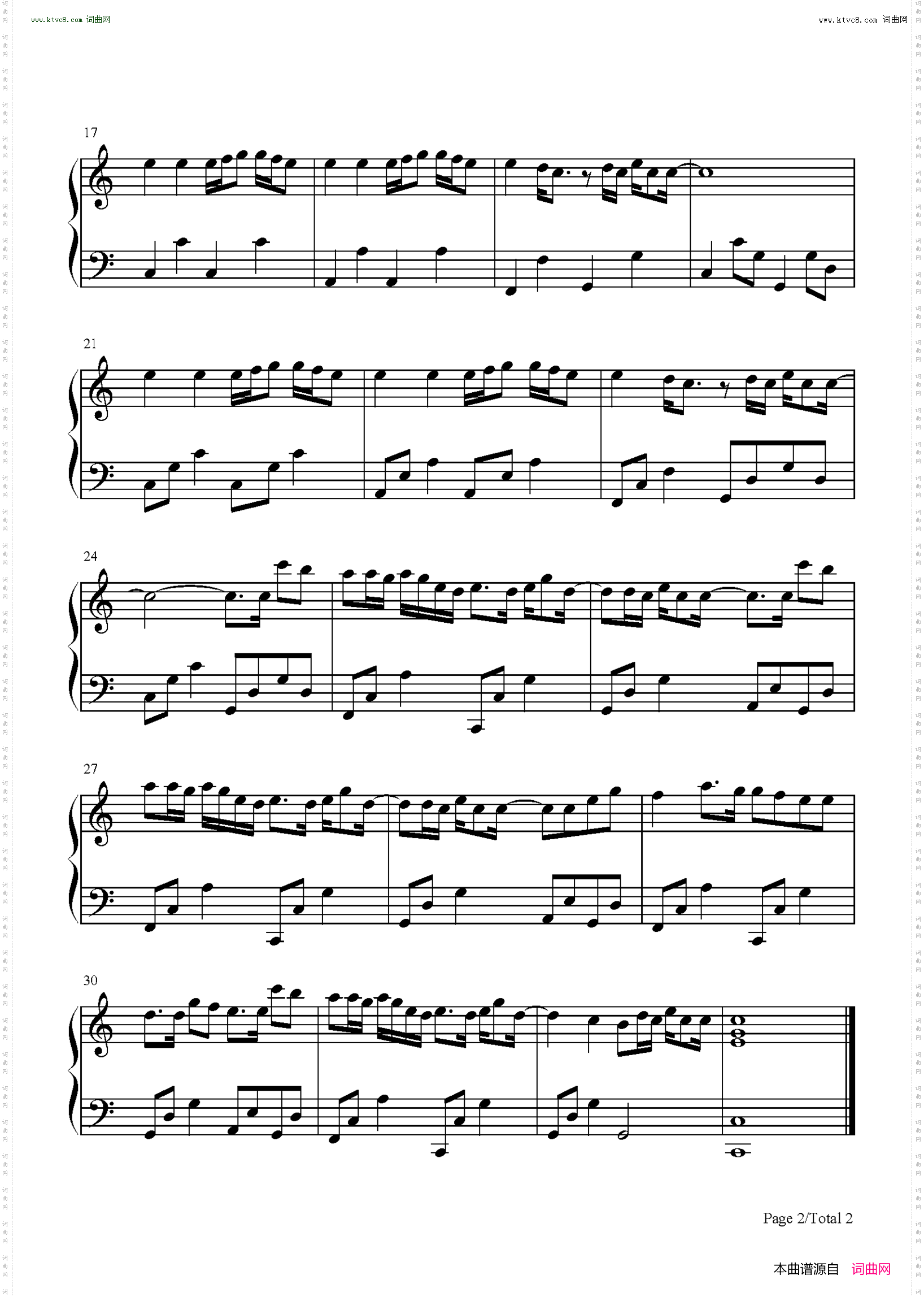 一百万个可能_C调简单版