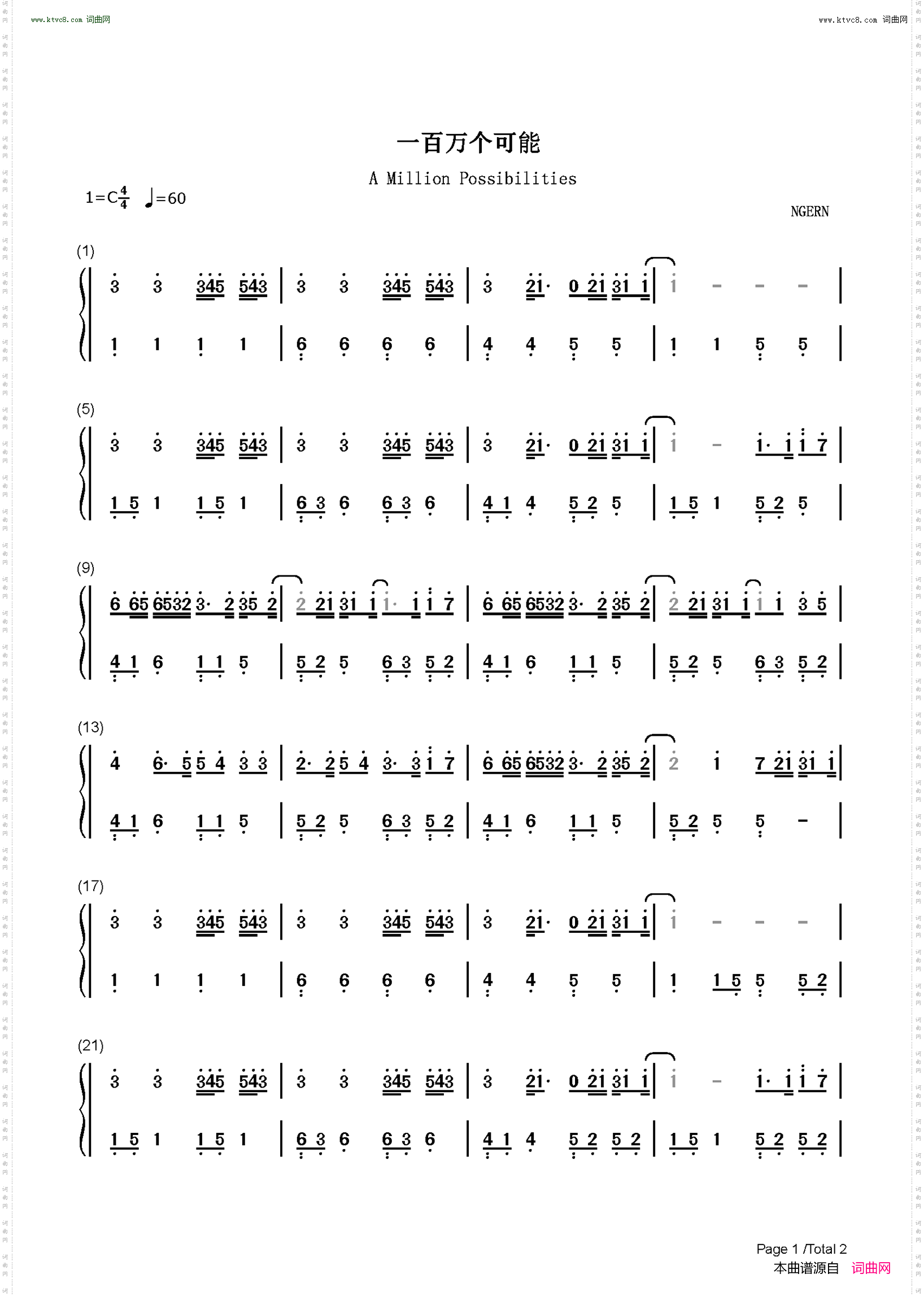 一百万个可能_C调简单版