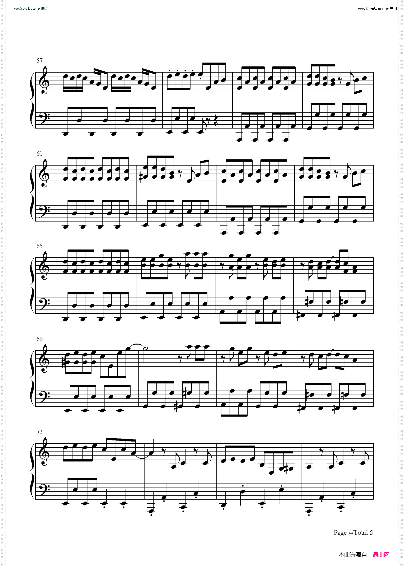 伤心的人别听慢歌_诺亚方舟主题曲