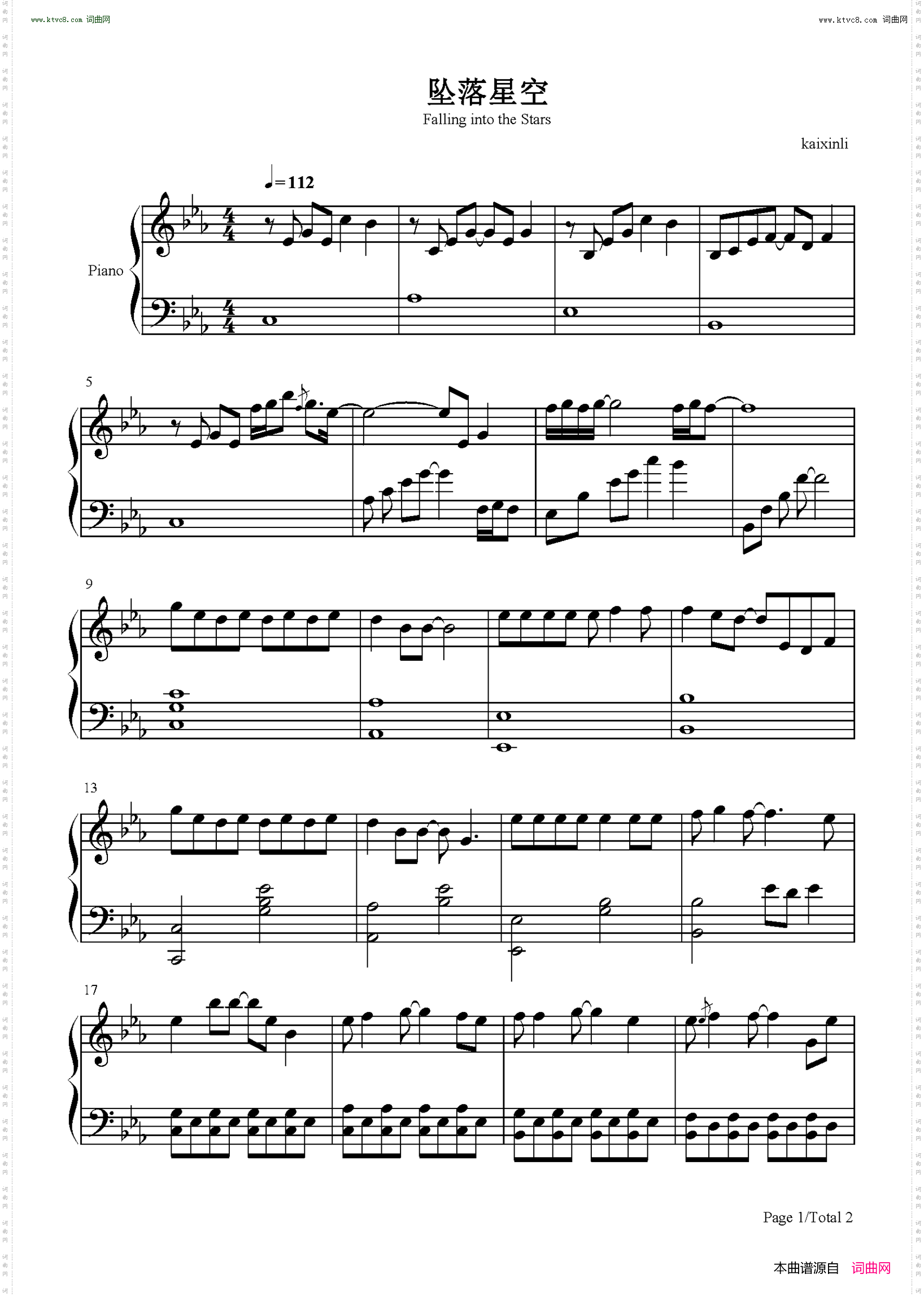 坠落星空_我这一次偏离了航道任黑夜吞噬-抖音伤感情歌