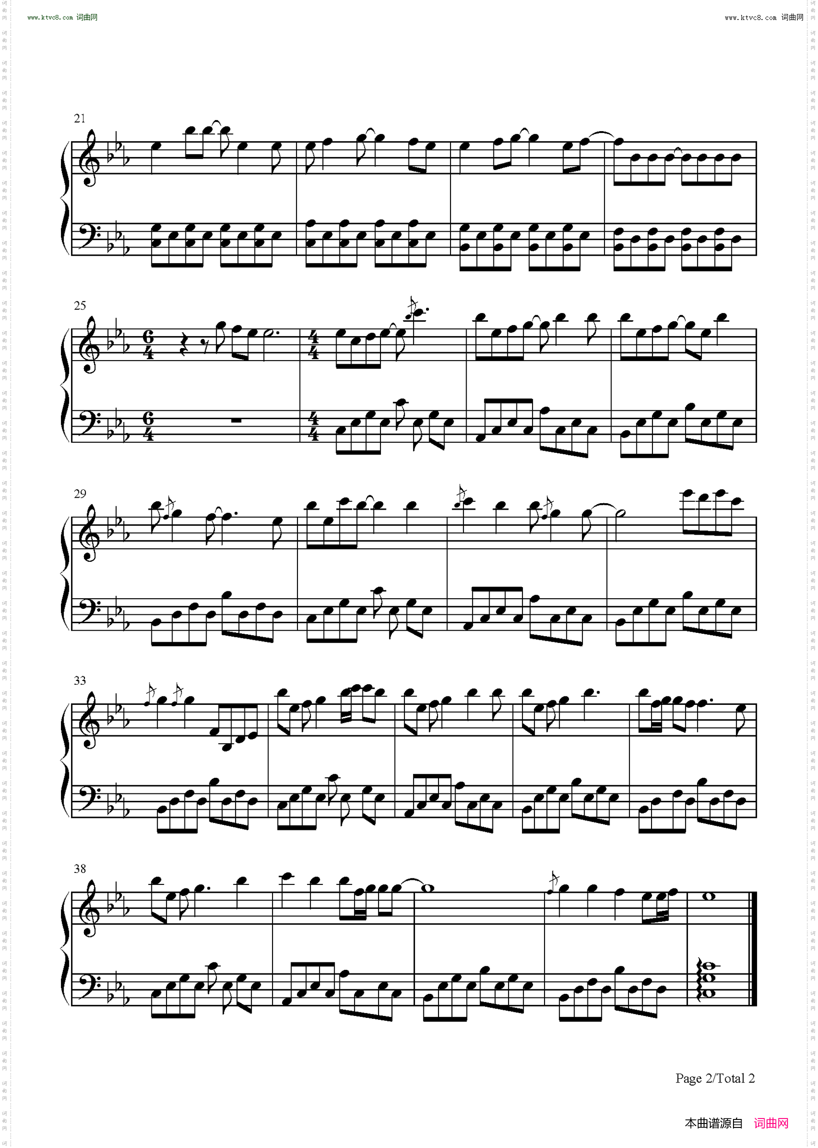 坠落星空_我这一次偏离了航道任黑夜吞噬-抖音伤感情歌